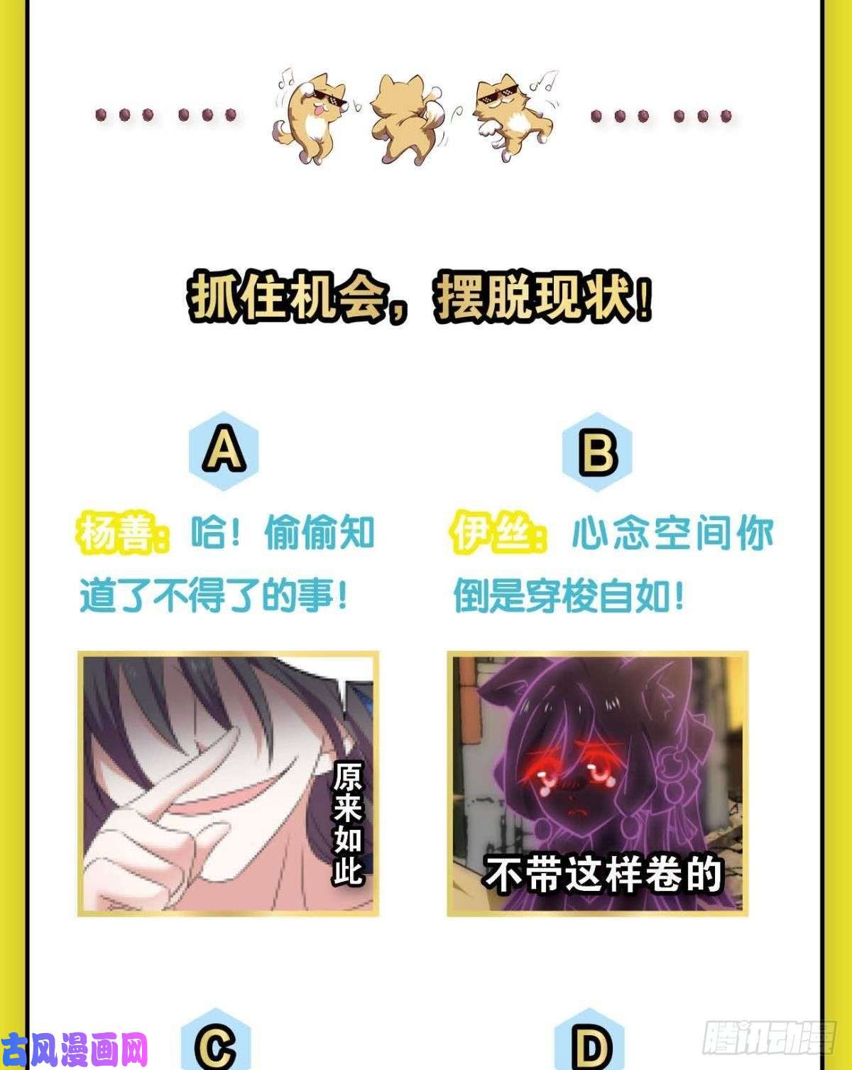 重生异世一条狗飞出个未来