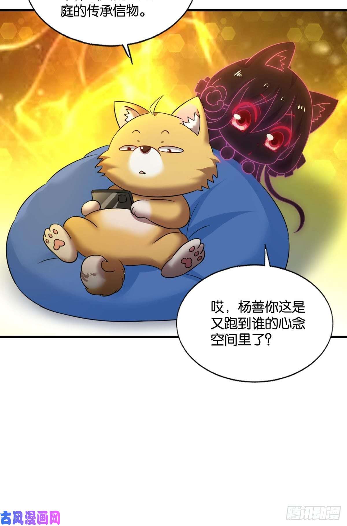 重生异世一条狗飞出个未来