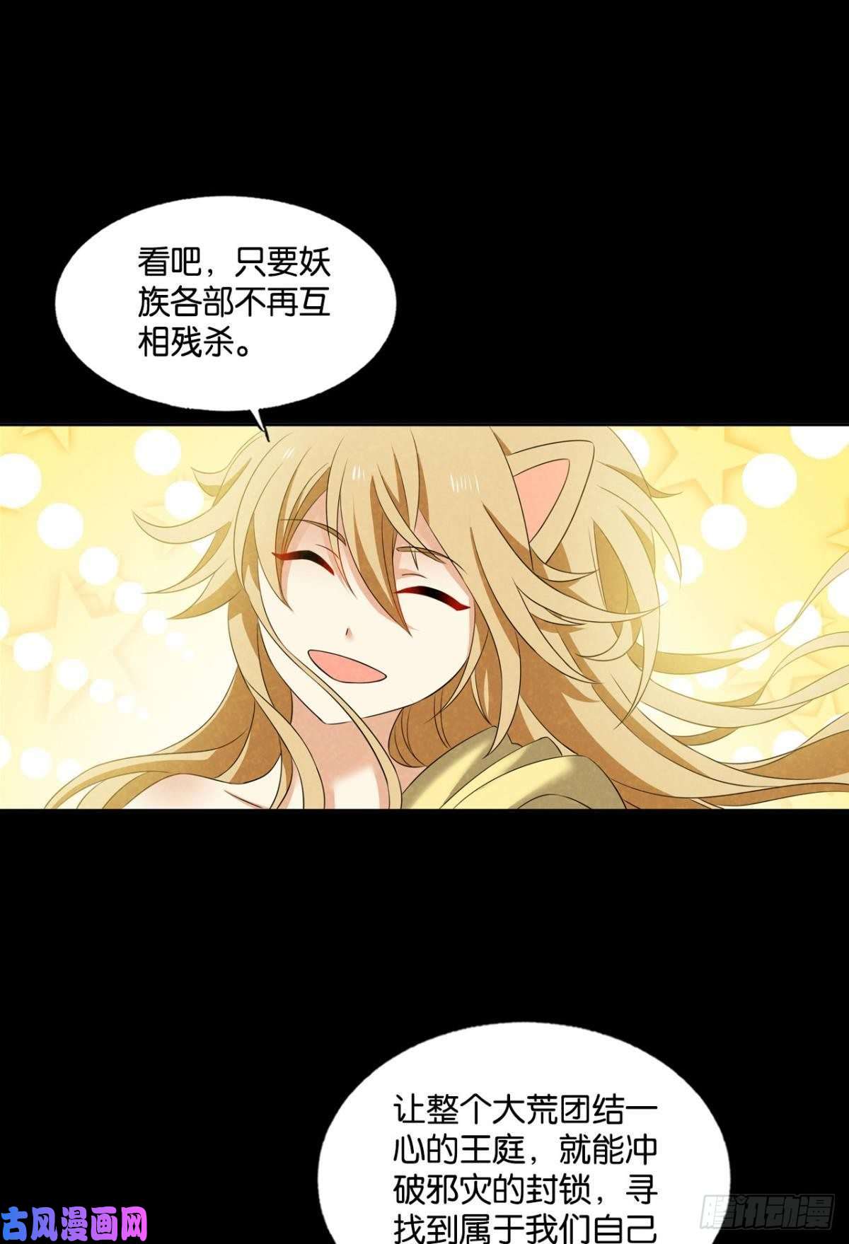 重生异世一条狗我帮你开个挂