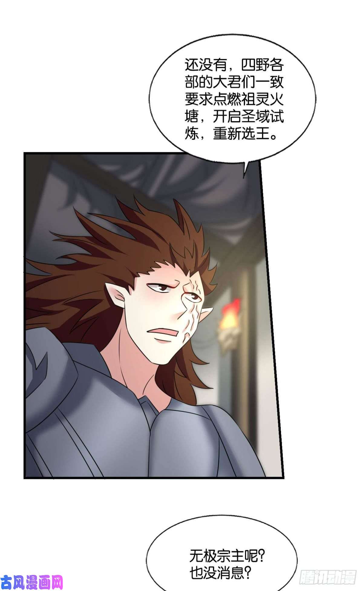 重生异世一条狗我帮你开个挂
