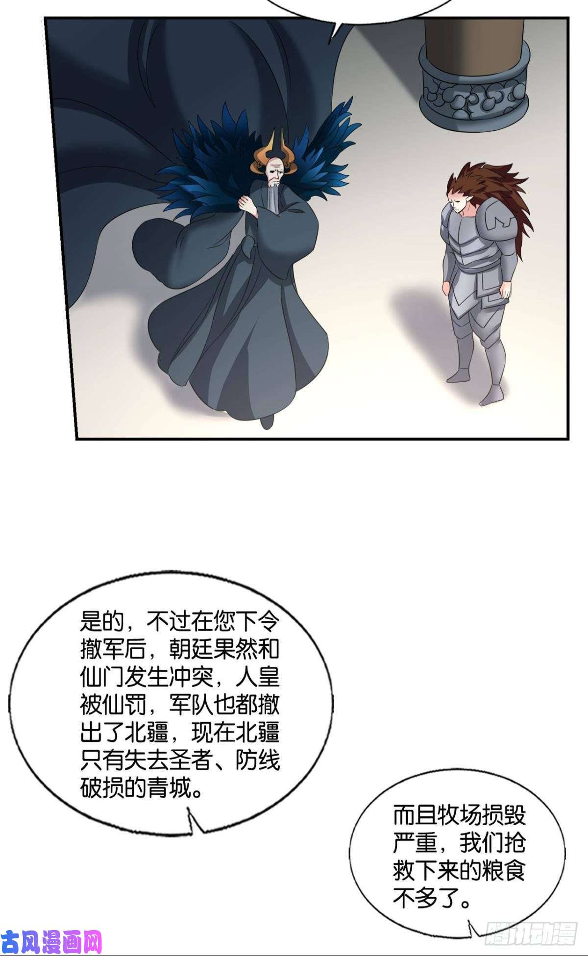 重生异世一条狗我帮你开个挂
