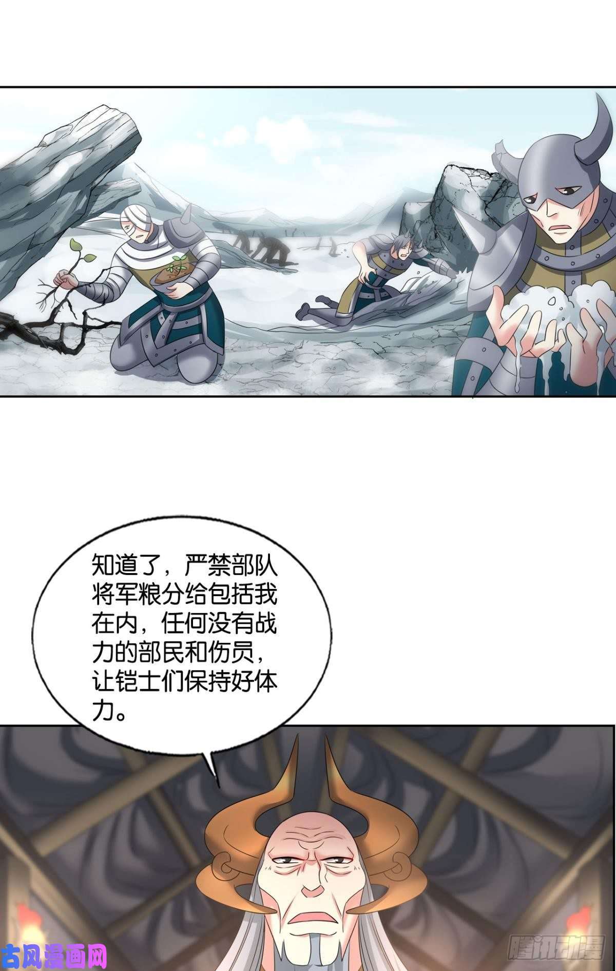 重生异世一条狗我帮你开个挂