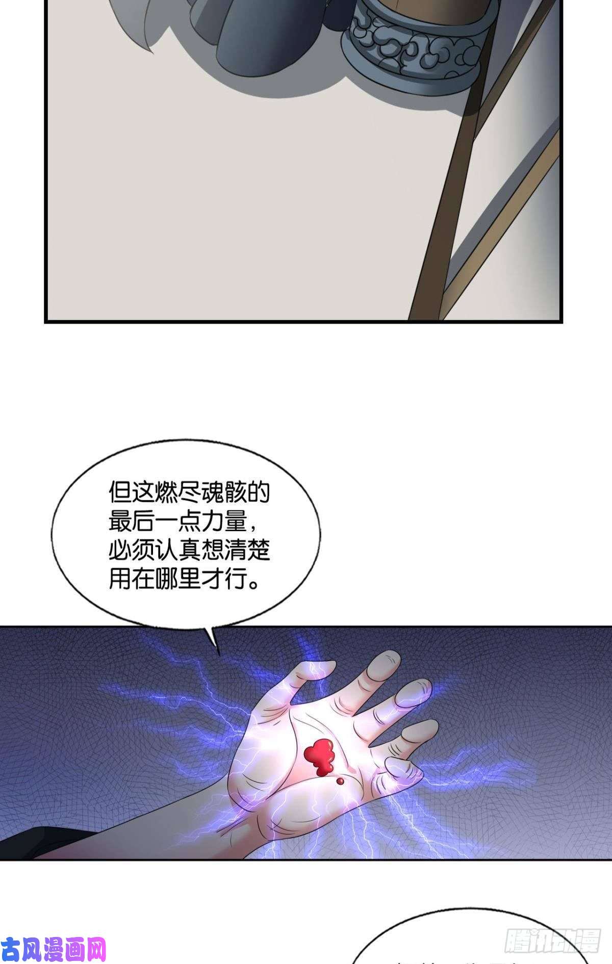 重生异世一条狗我帮你开个挂