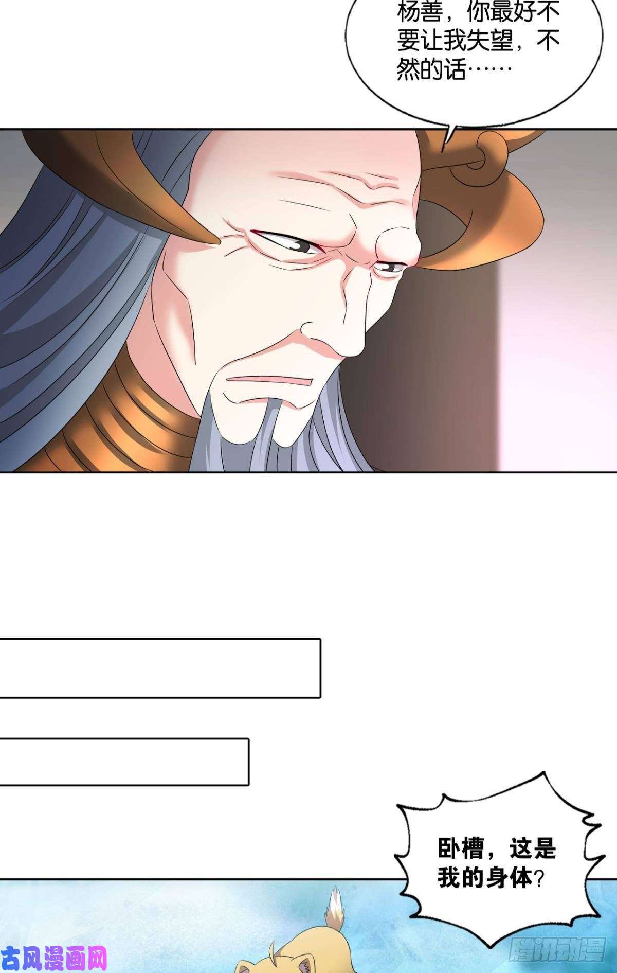 重生异世一条狗我帮你开个挂