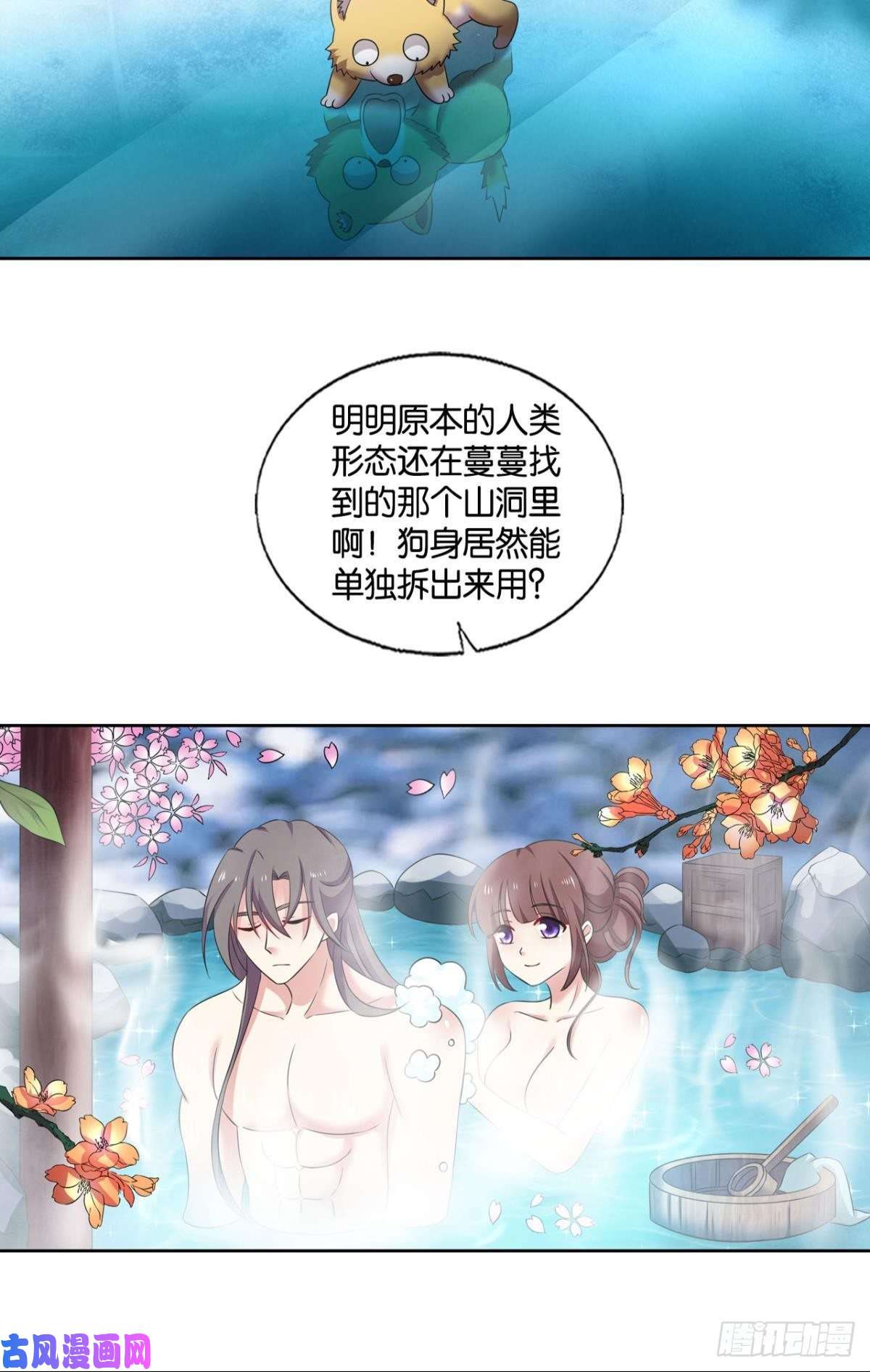重生异世一条狗我帮你开个挂