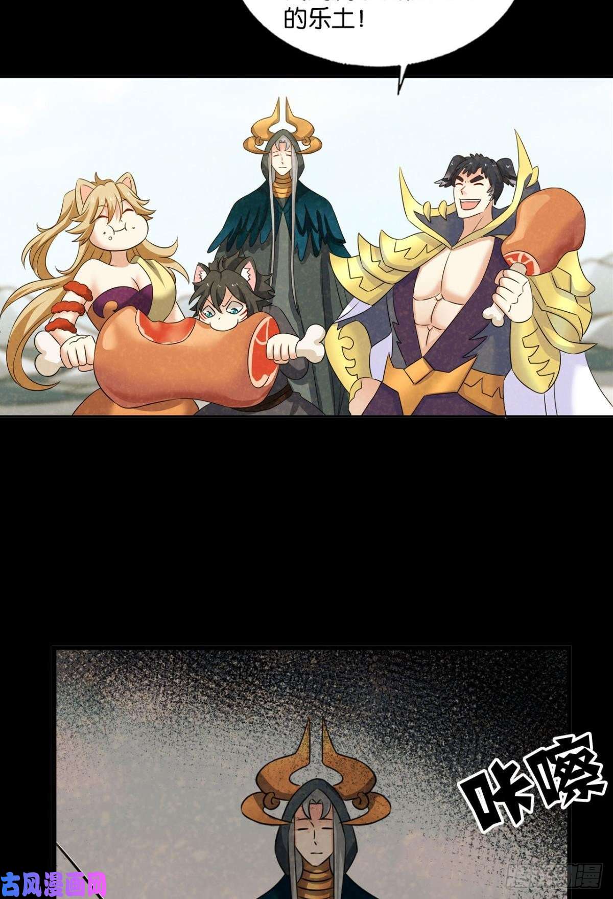 重生异世一条狗我帮你开个挂