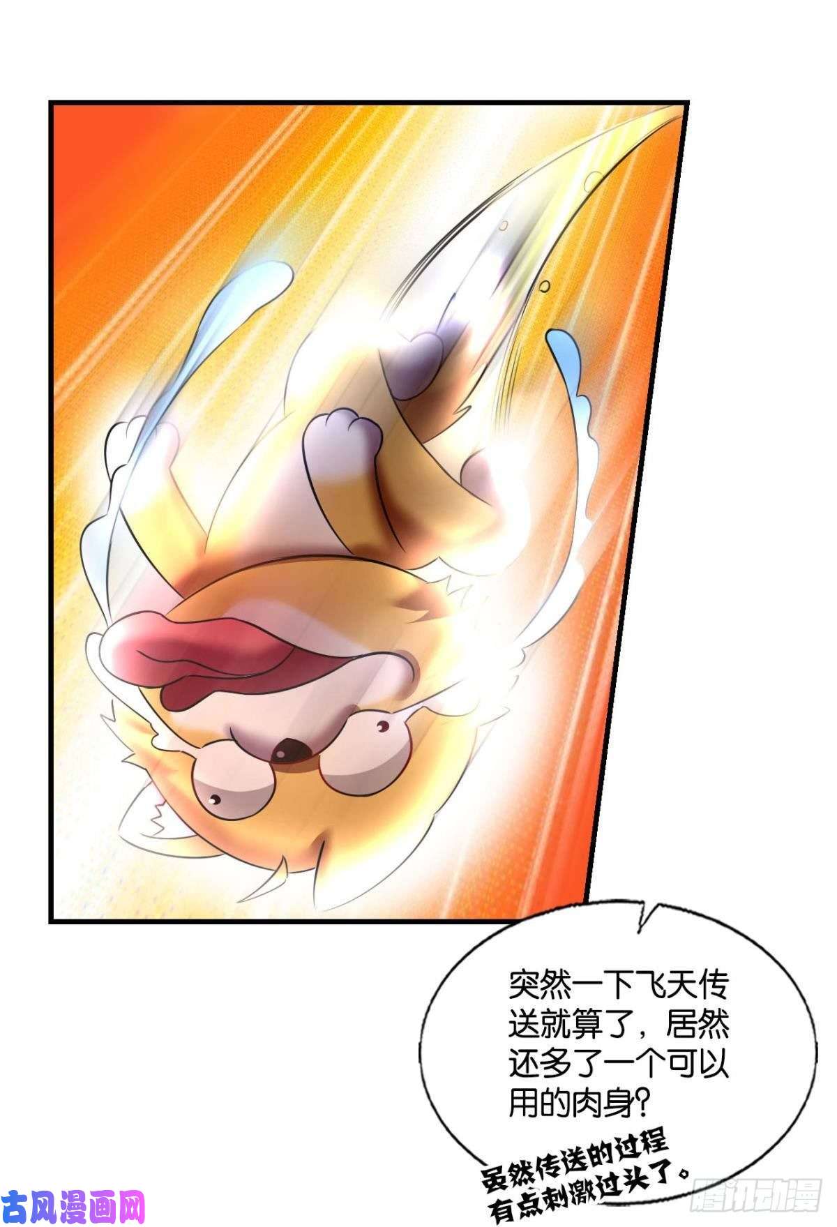 重生异世一条狗我帮你开个挂