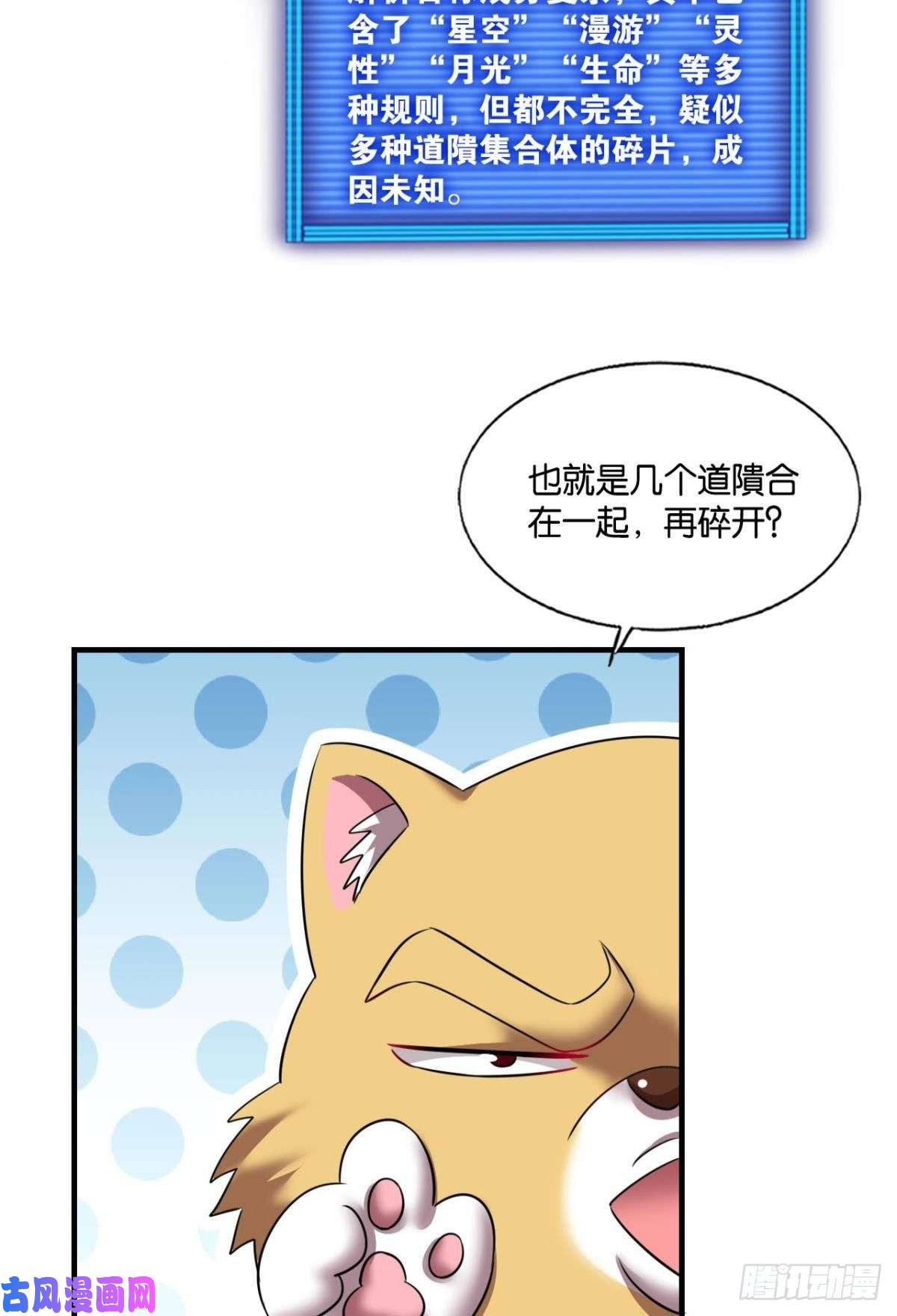 重生异世一条狗我帮你开个挂