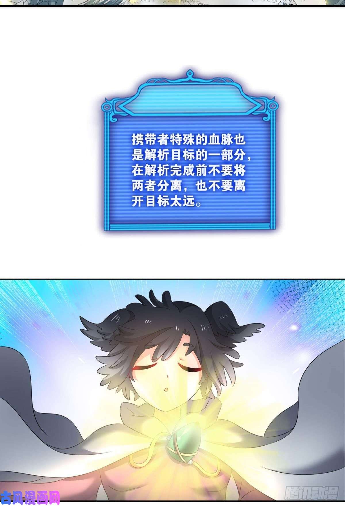 重生异世一条狗我帮你开个挂