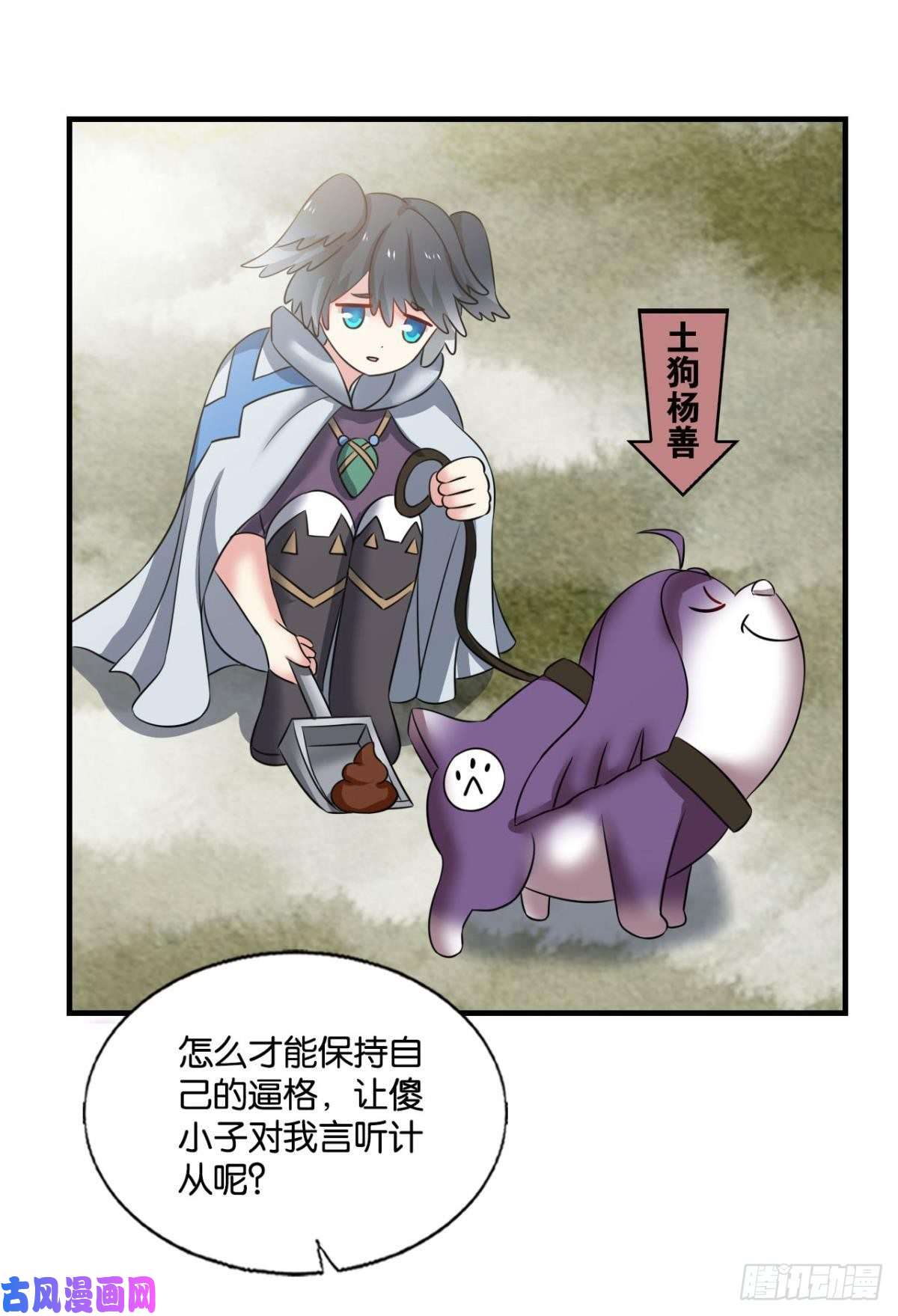 重生异世一条狗我帮你开个挂