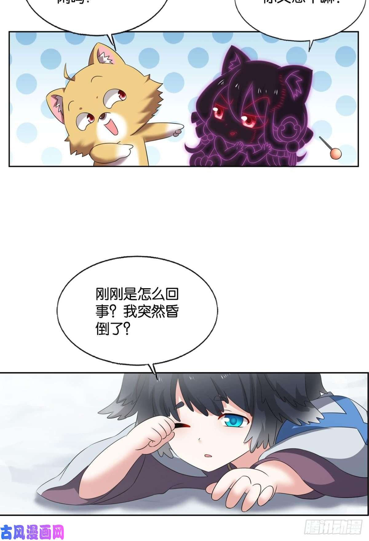 重生异世一条狗我帮你开个挂