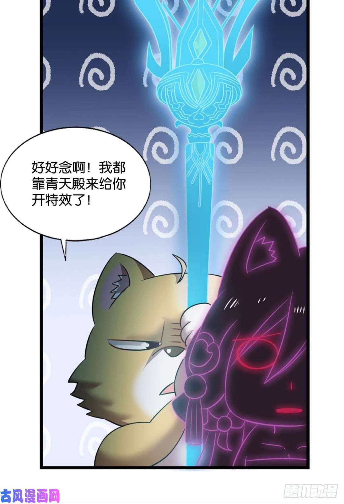 重生异世一条狗我帮你开个挂