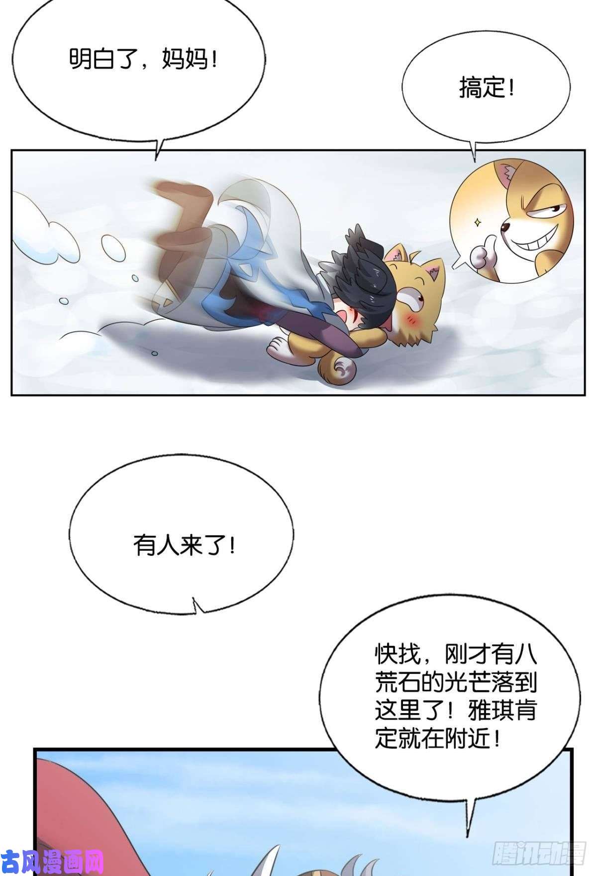 重生异世一条狗我帮你开个挂