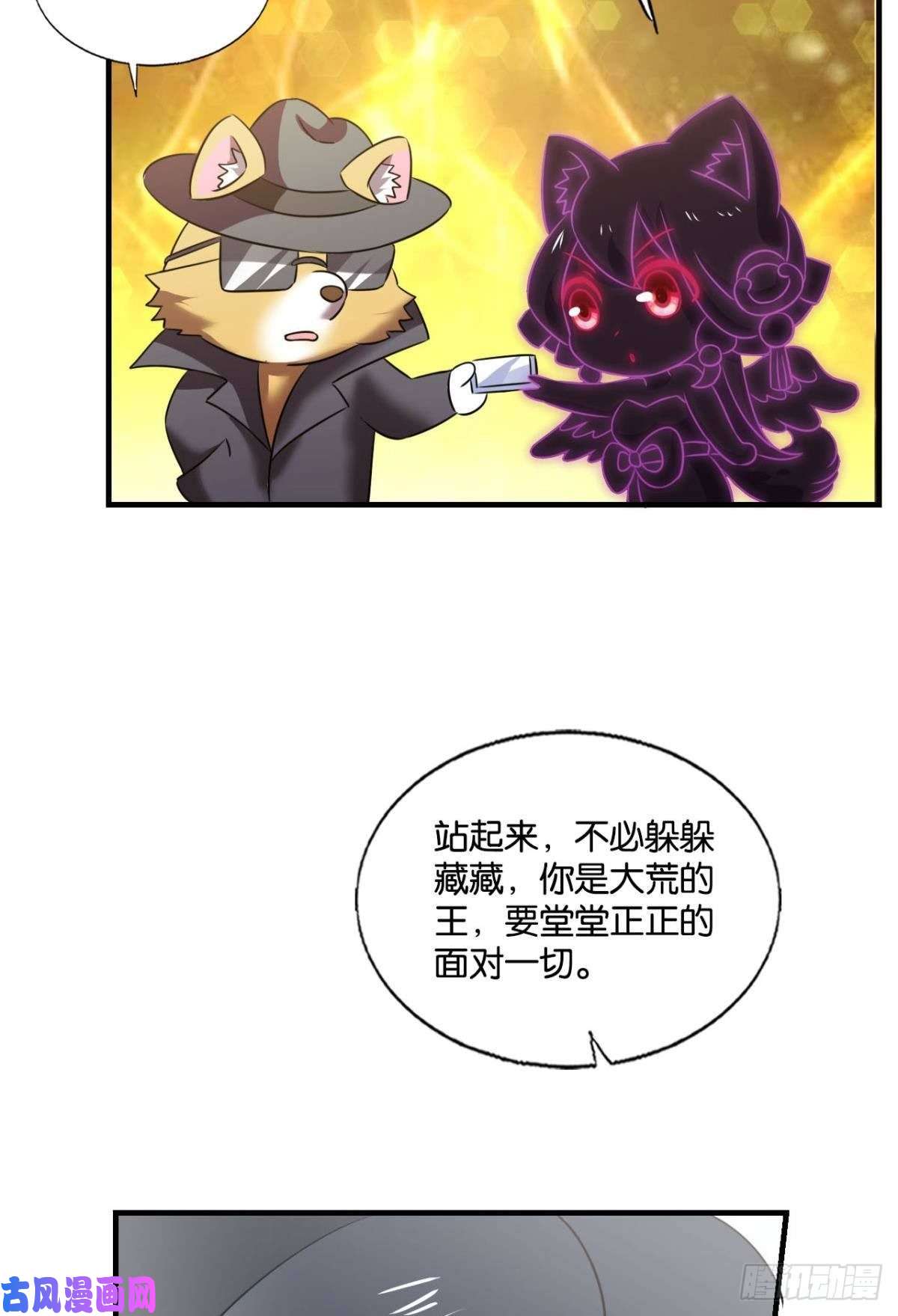 重生异世一条狗我帮你开个挂