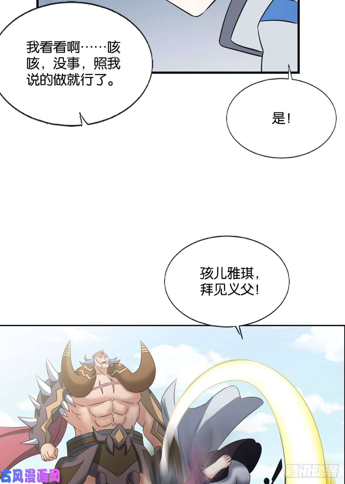 重生异世一条狗我帮你开个挂
