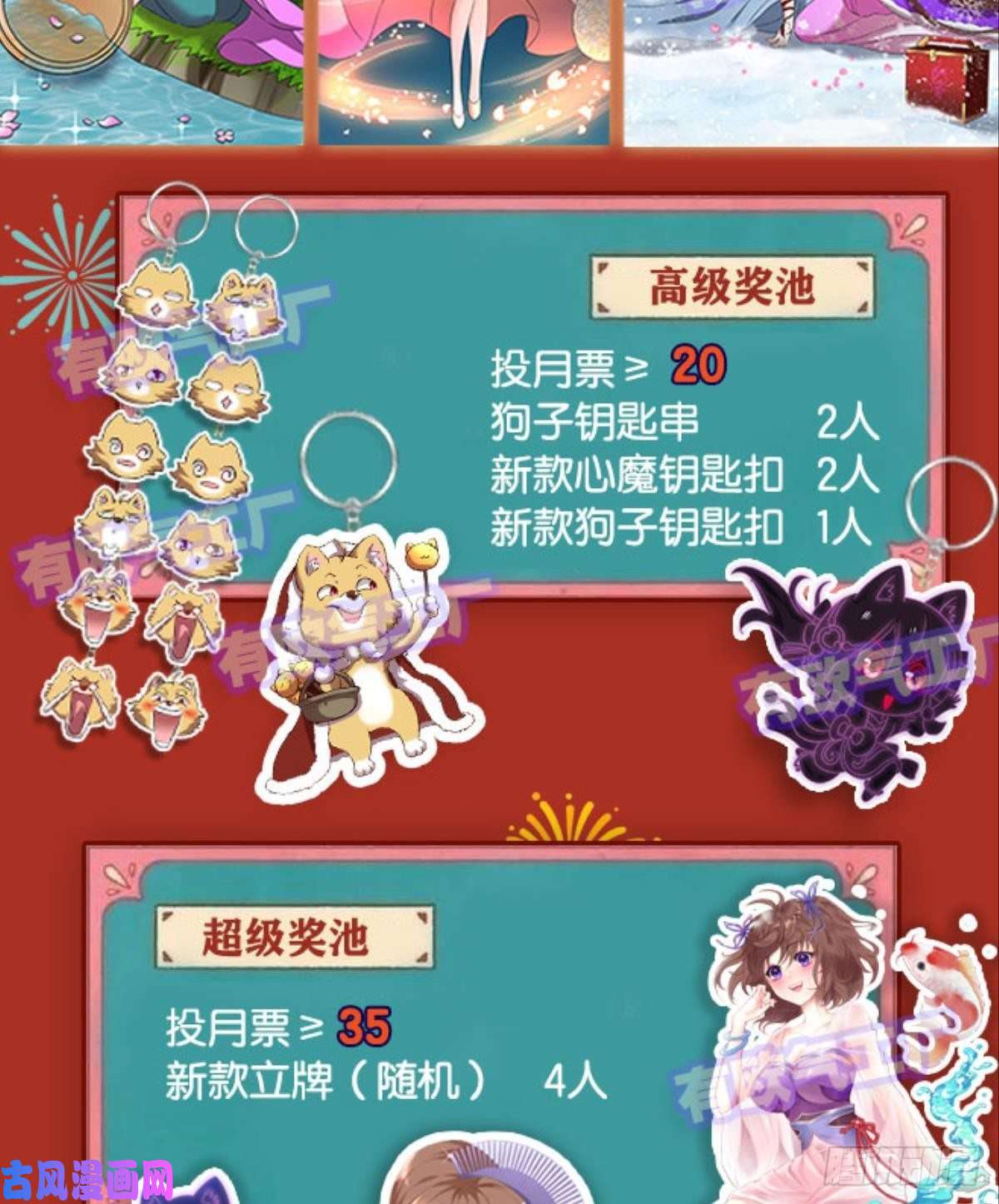 重生异世一条狗我帮你开个挂