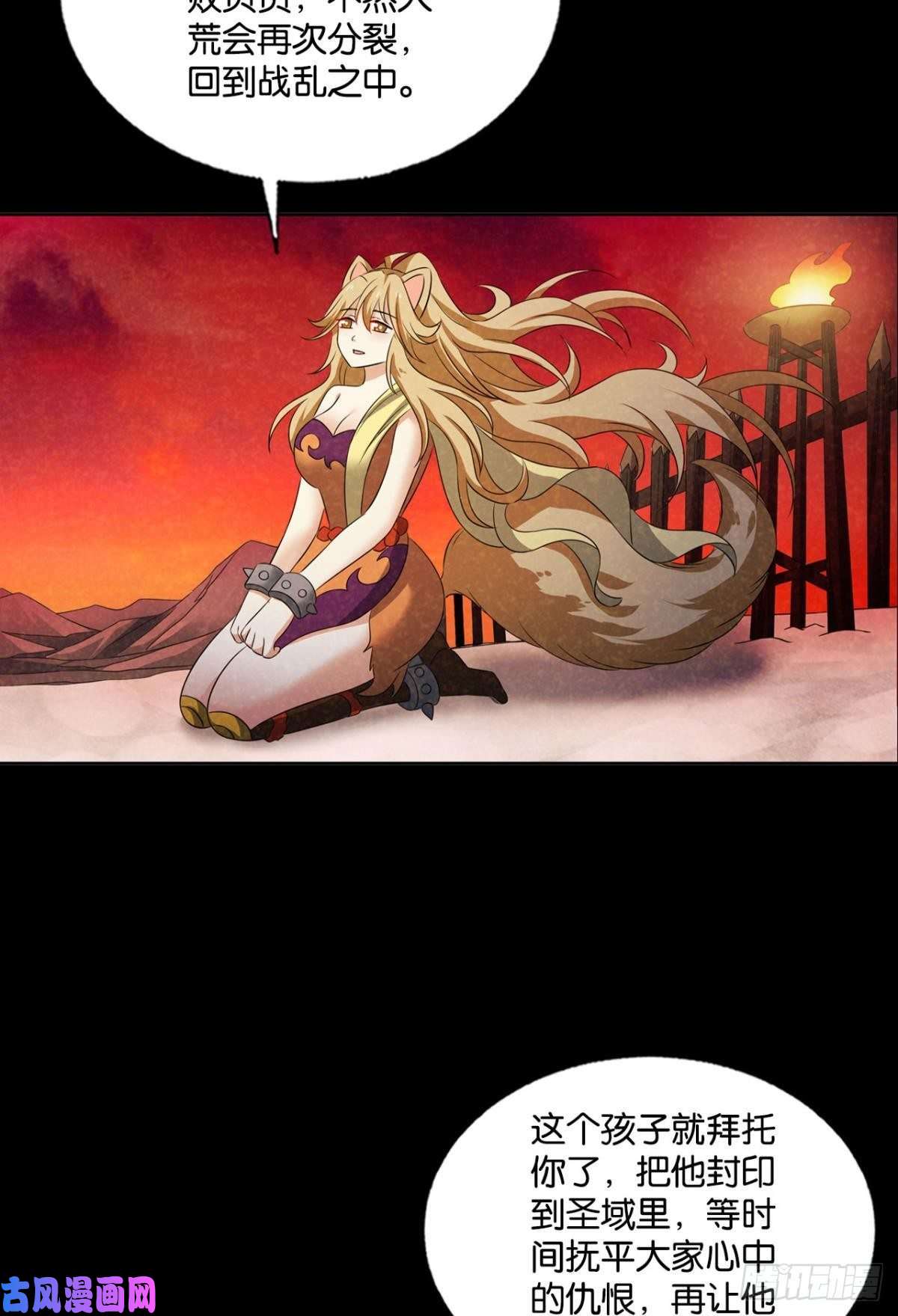 重生异世一条狗我帮你开个挂