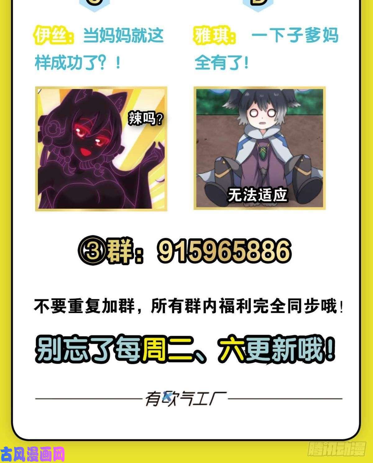 重生异世一条狗我帮你开个挂