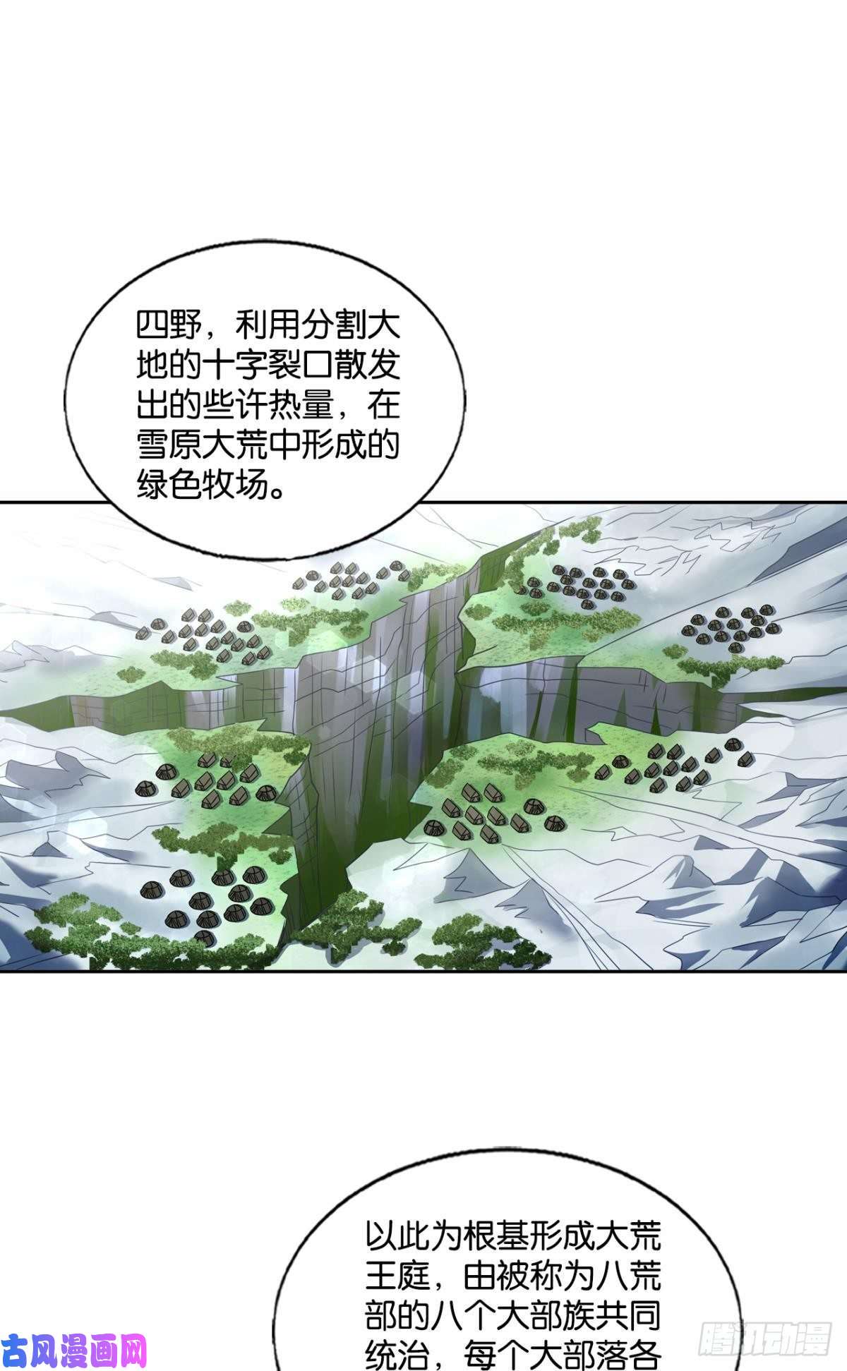 重生异世一条狗记得绿罗裙，处处怜芳草