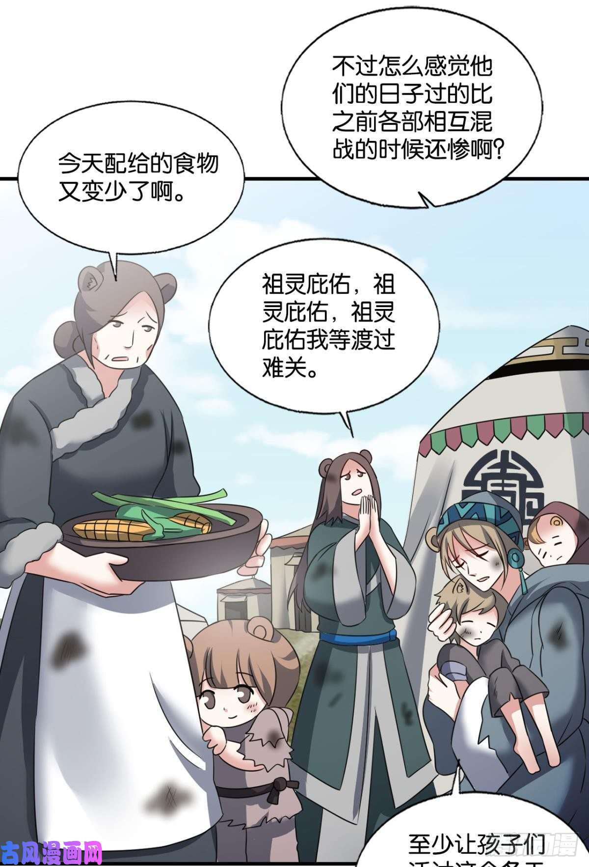 重生异世一条狗记得绿罗裙，处处怜芳草
