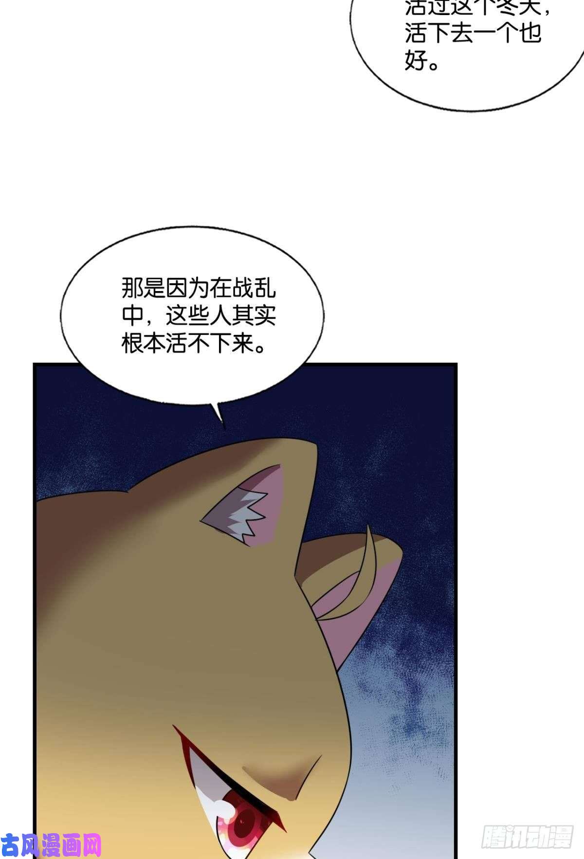 重生异世一条狗记得绿罗裙，处处怜芳草