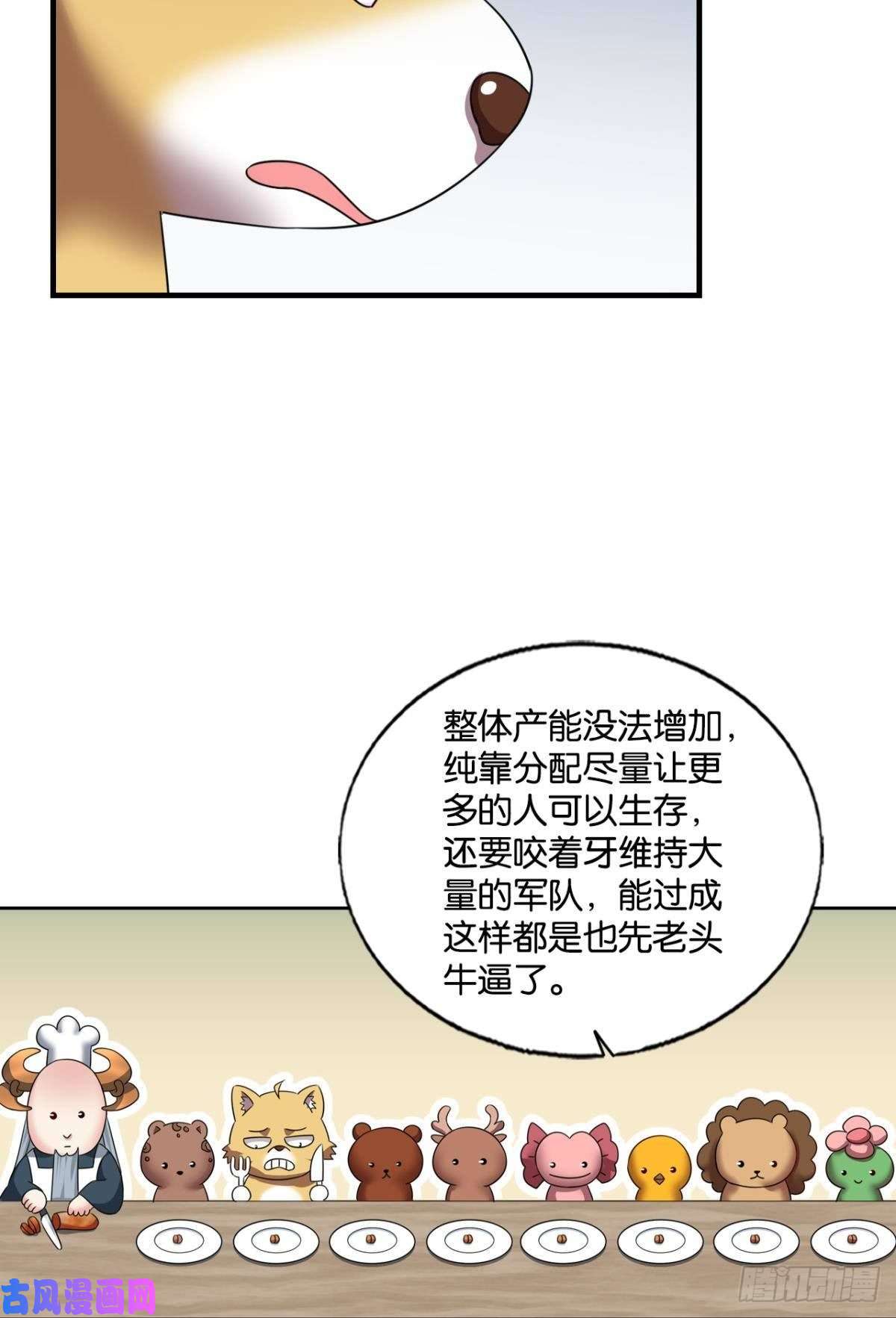 重生异世一条狗记得绿罗裙，处处怜芳草