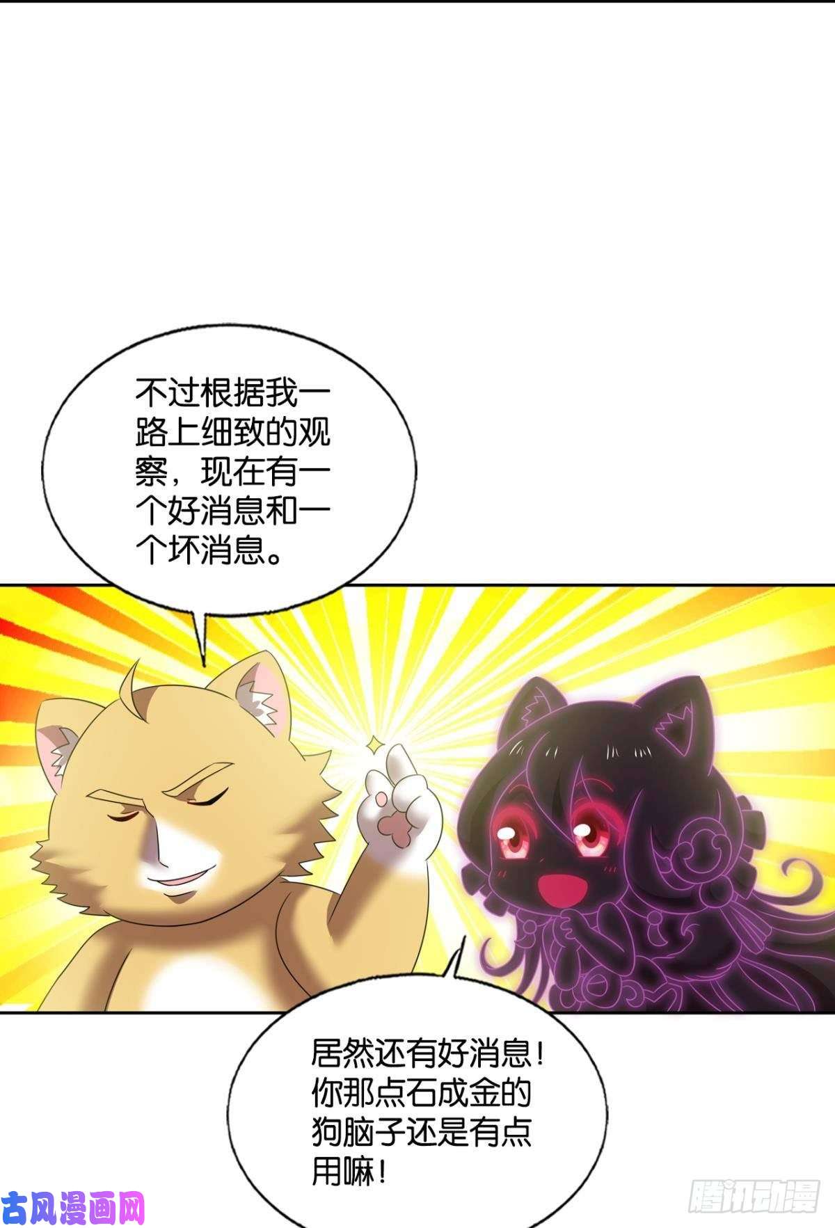 重生异世一条狗记得绿罗裙，处处怜芳草