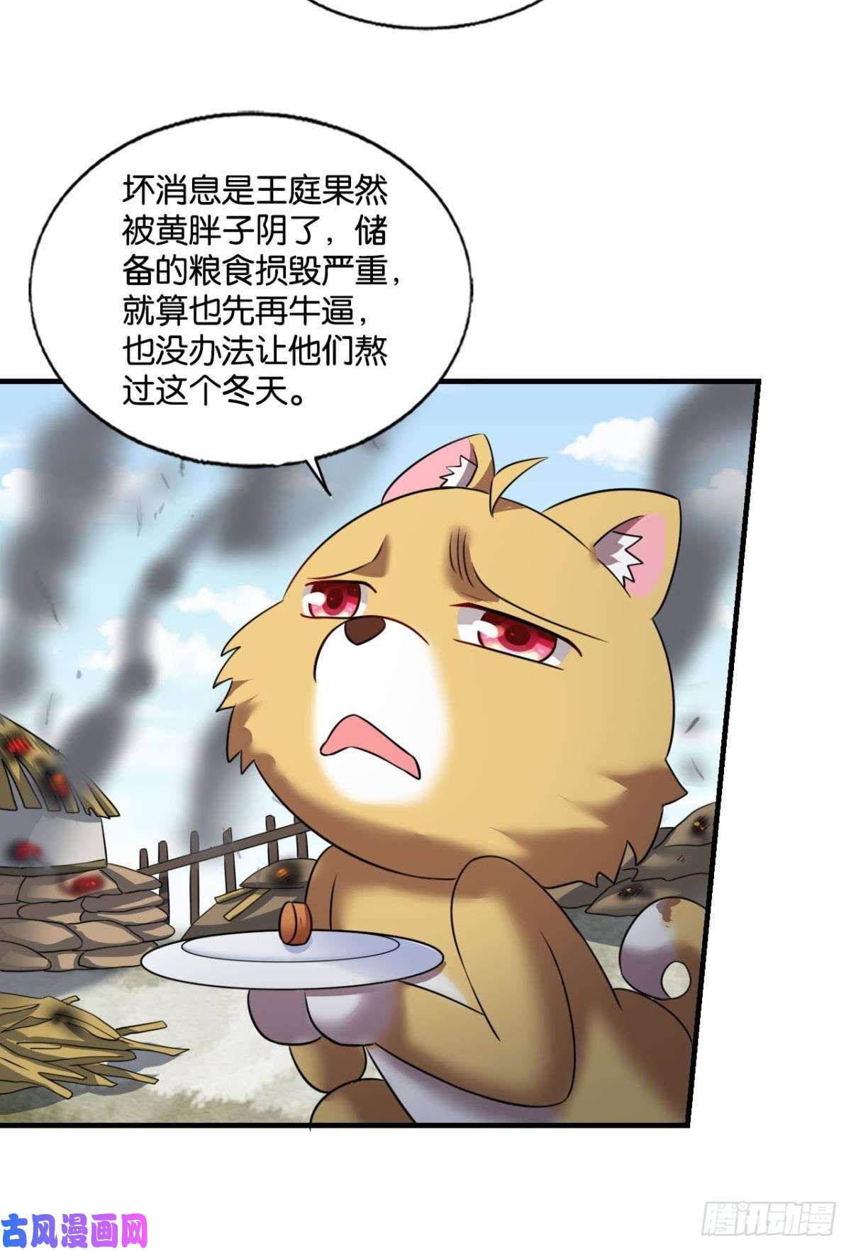 重生异世一条狗记得绿罗裙，处处怜芳草