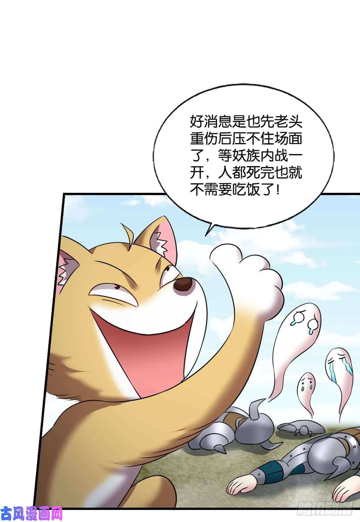 重生异世一条狗记得绿罗裙，处处怜芳草