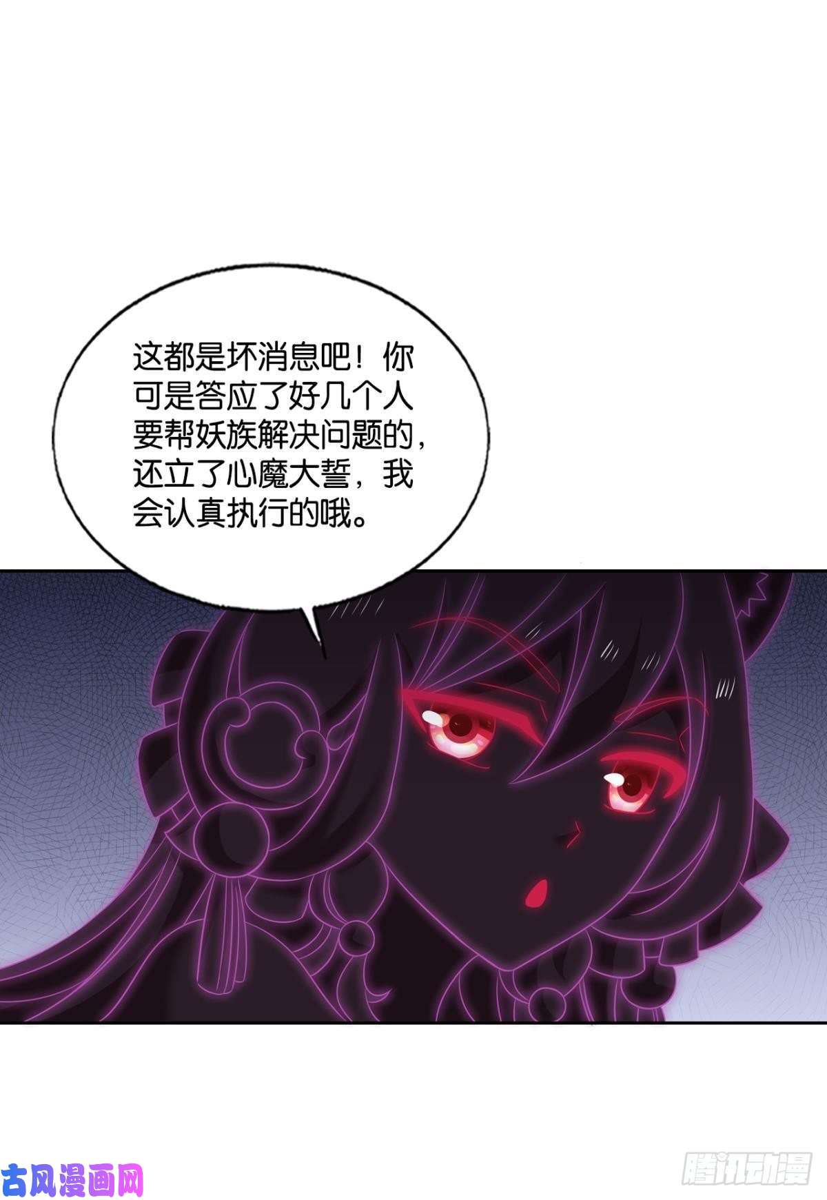重生异世一条狗记得绿罗裙，处处怜芳草