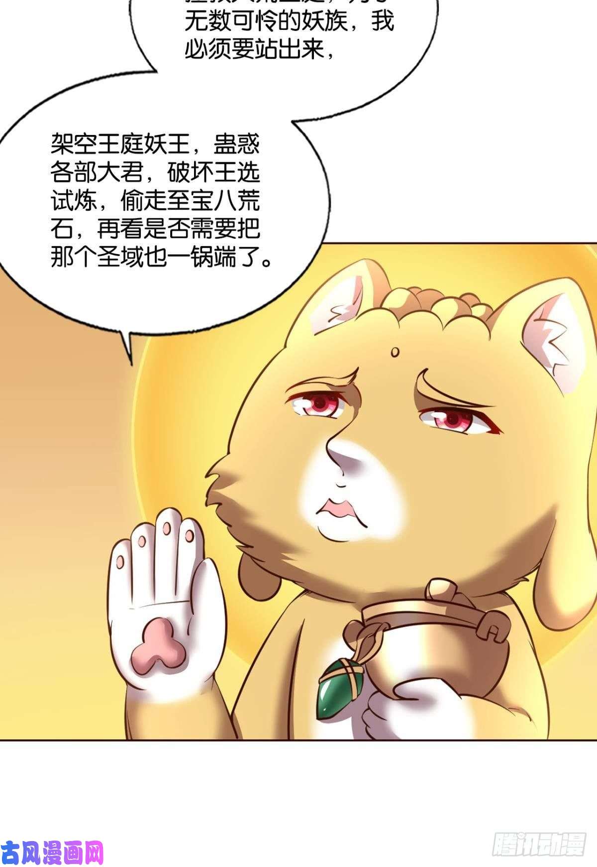 重生异世一条狗记得绿罗裙，处处怜芳草