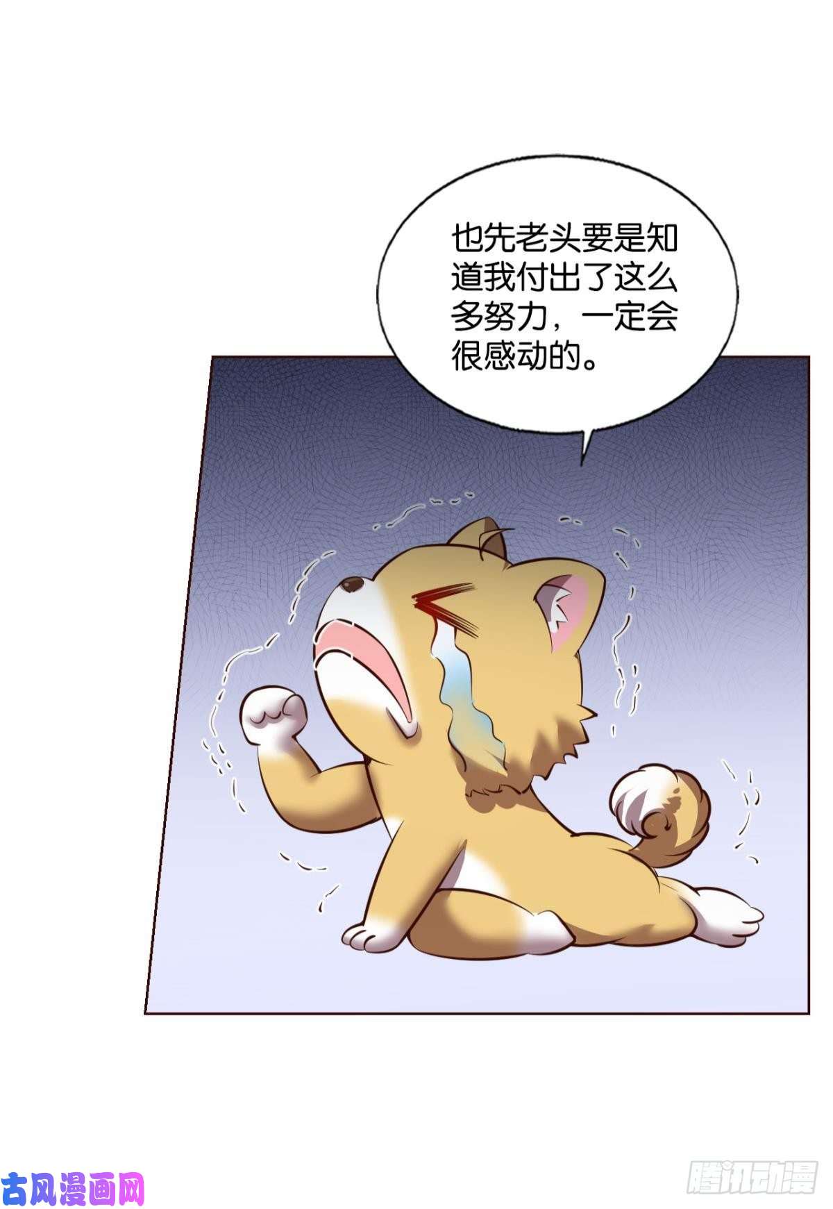 重生异世一条狗记得绿罗裙，处处怜芳草