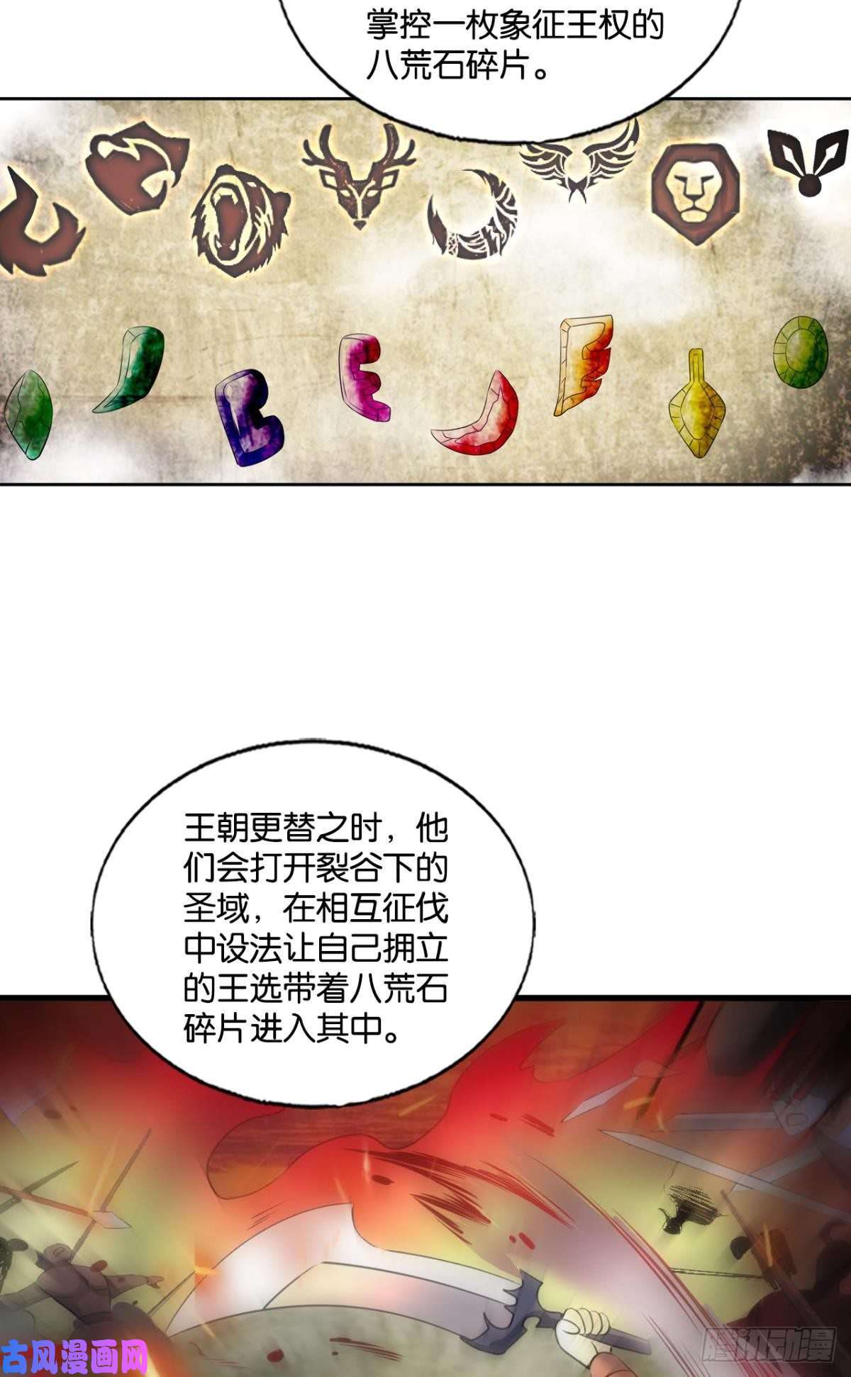 重生异世一条狗记得绿罗裙，处处怜芳草