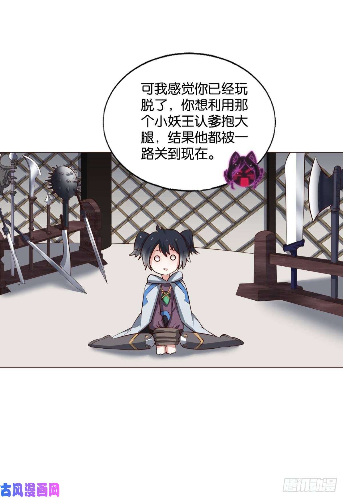 重生异世一条狗记得绿罗裙，处处怜芳草