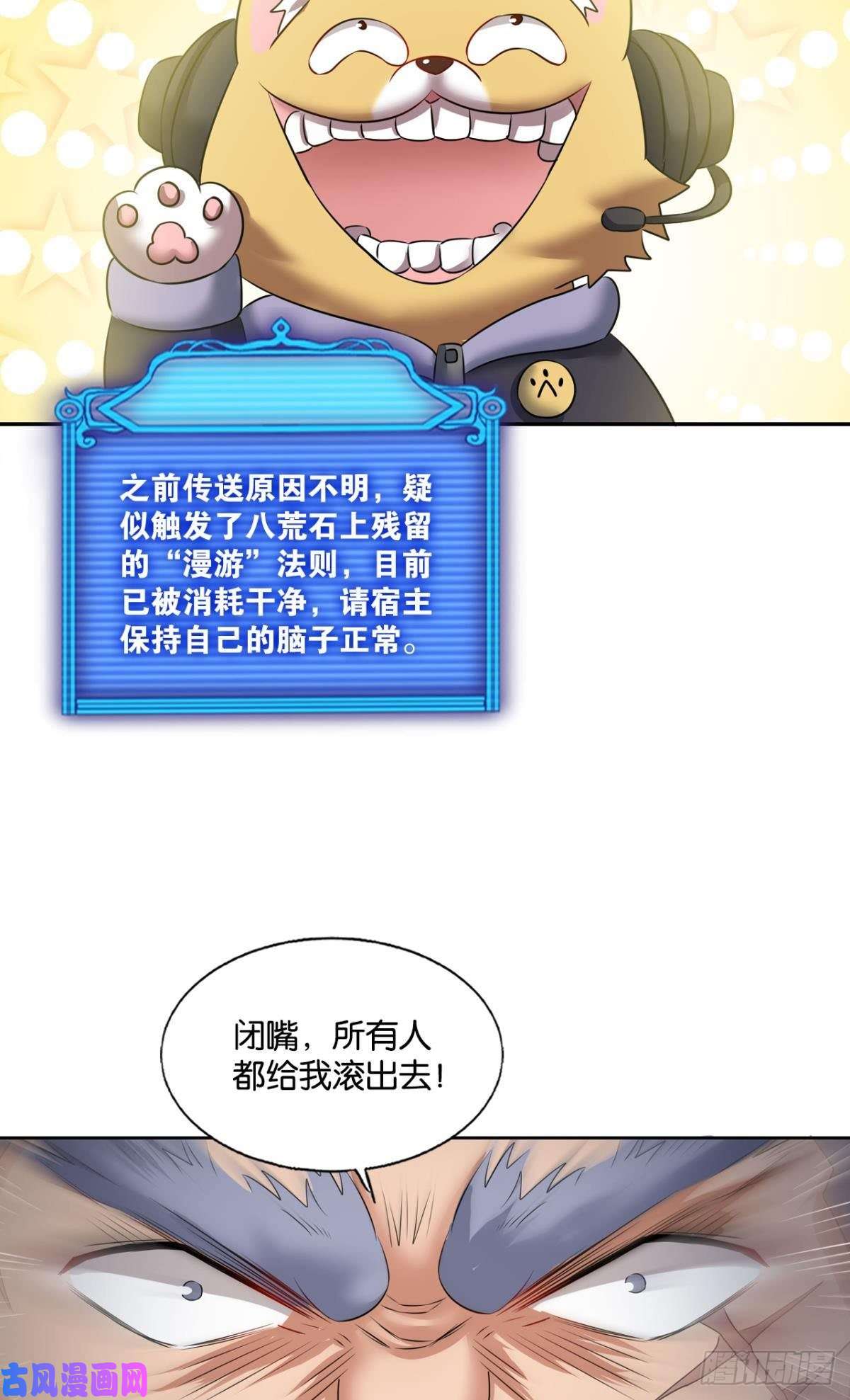 重生异世一条狗记得绿罗裙，处处怜芳草