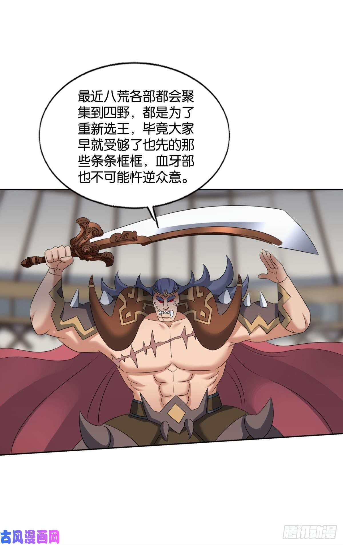 重生异世一条狗记得绿罗裙，处处怜芳草