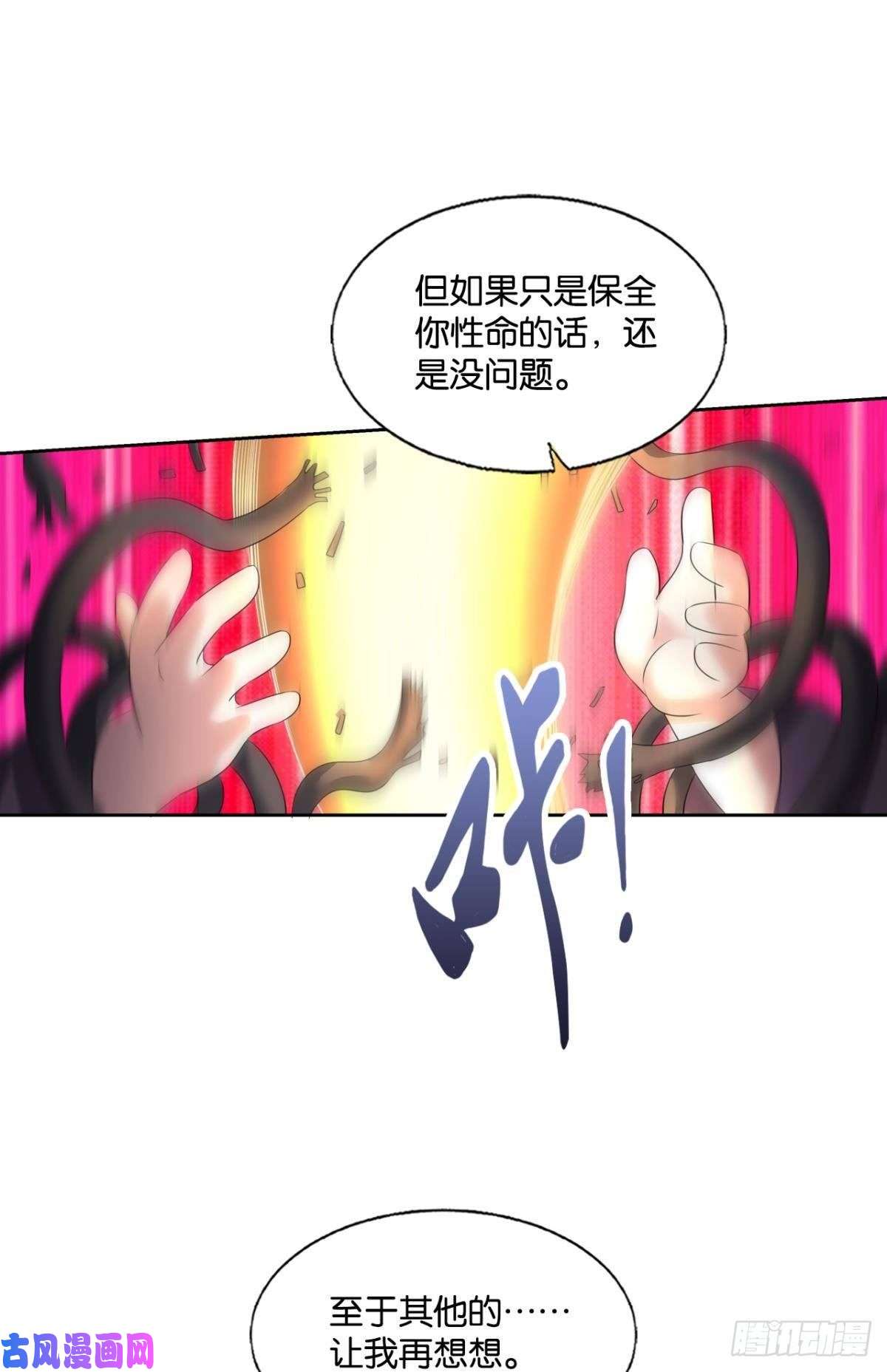 重生异世一条狗记得绿罗裙，处处怜芳草