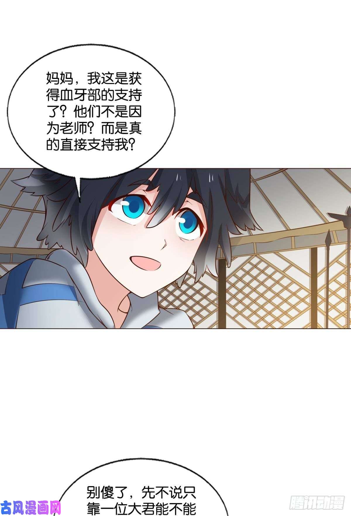 重生异世一条狗记得绿罗裙，处处怜芳草