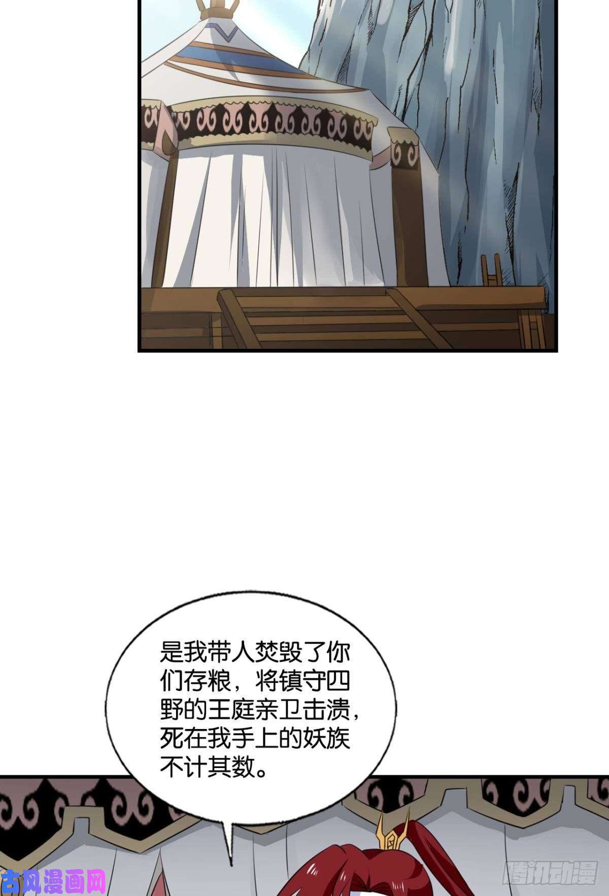 重生异世一条狗记得绿罗裙，处处怜芳草