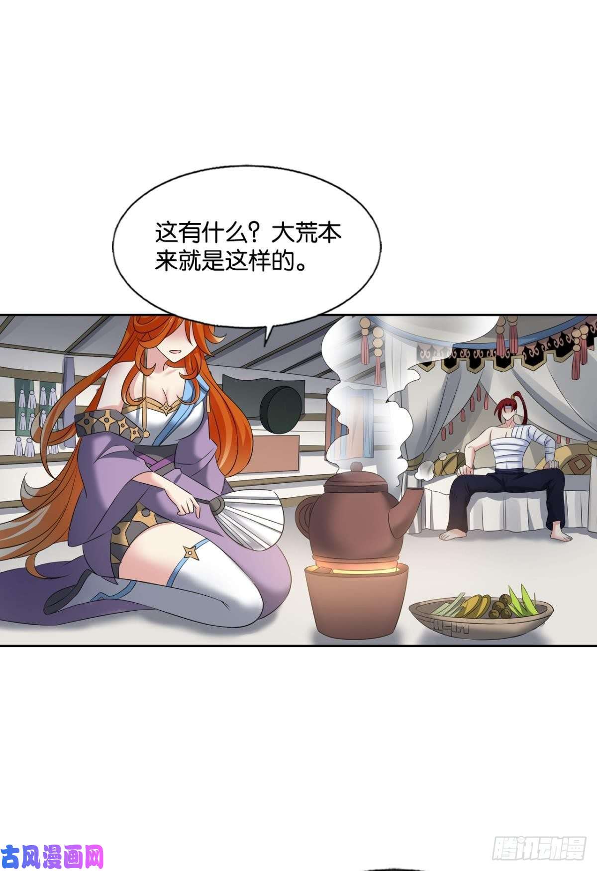 重生异世一条狗记得绿罗裙，处处怜芳草