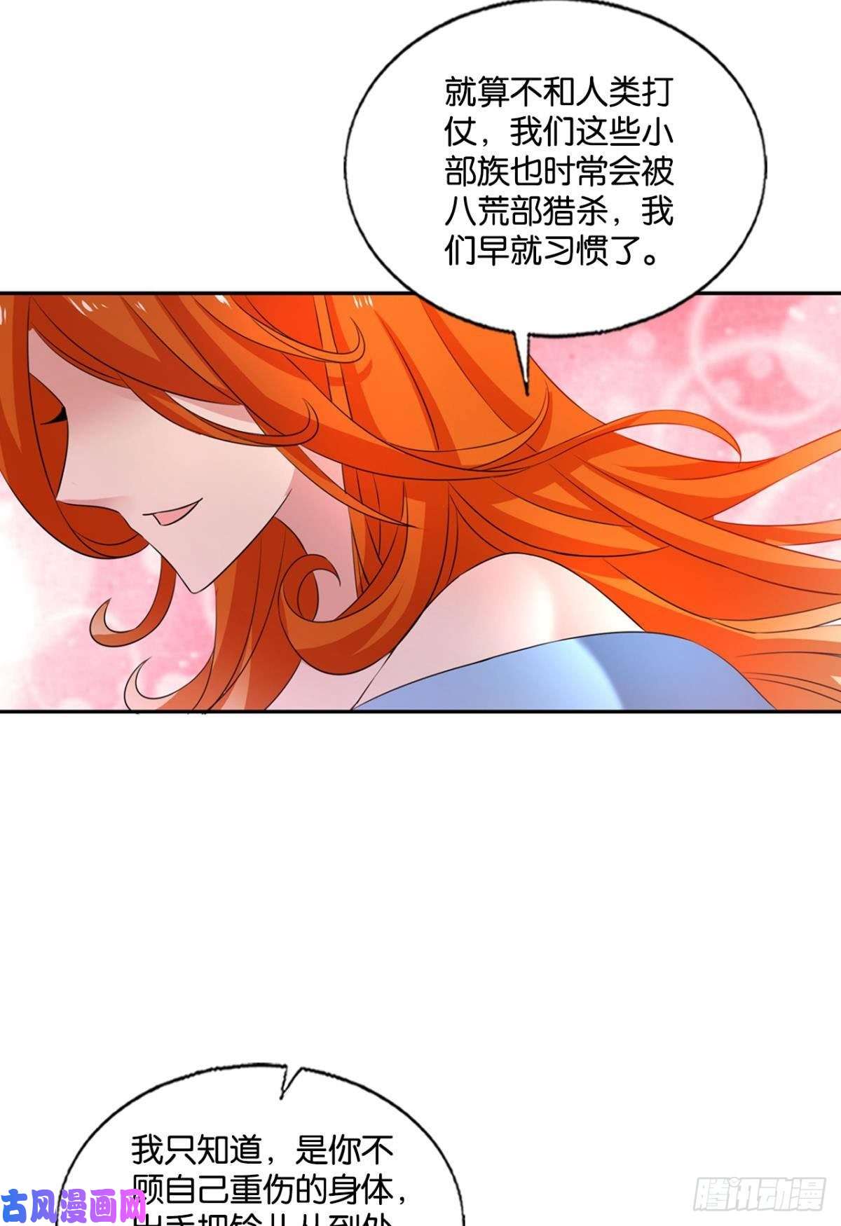重生异世一条狗记得绿罗裙，处处怜芳草