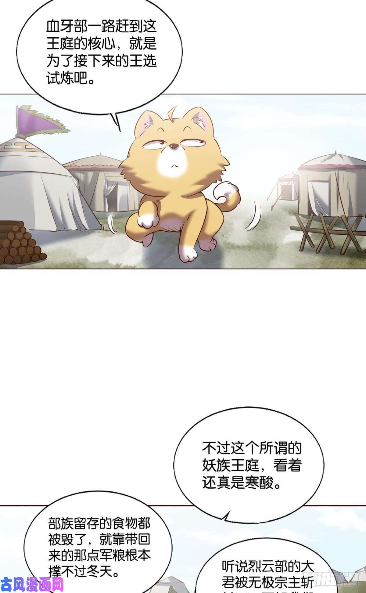 重生异世一条狗记得绿罗裙，处处怜芳草