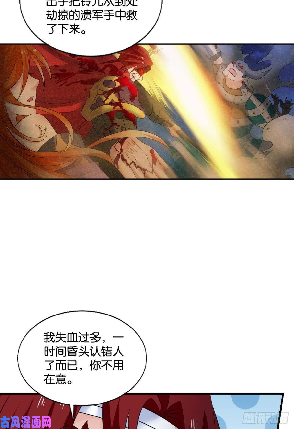 重生异世一条狗记得绿罗裙，处处怜芳草