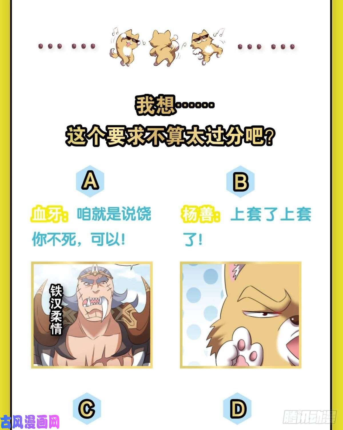 重生异世一条狗记得绿罗裙，处处怜芳草