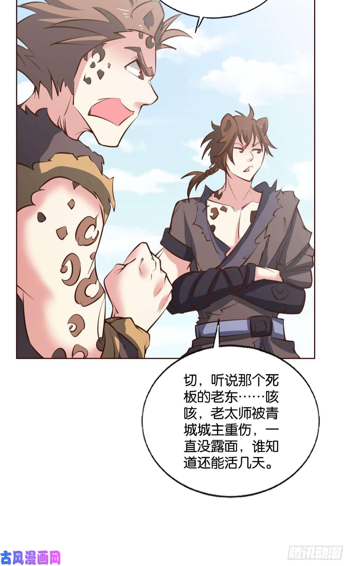 重生异世一条狗记得绿罗裙，处处怜芳草