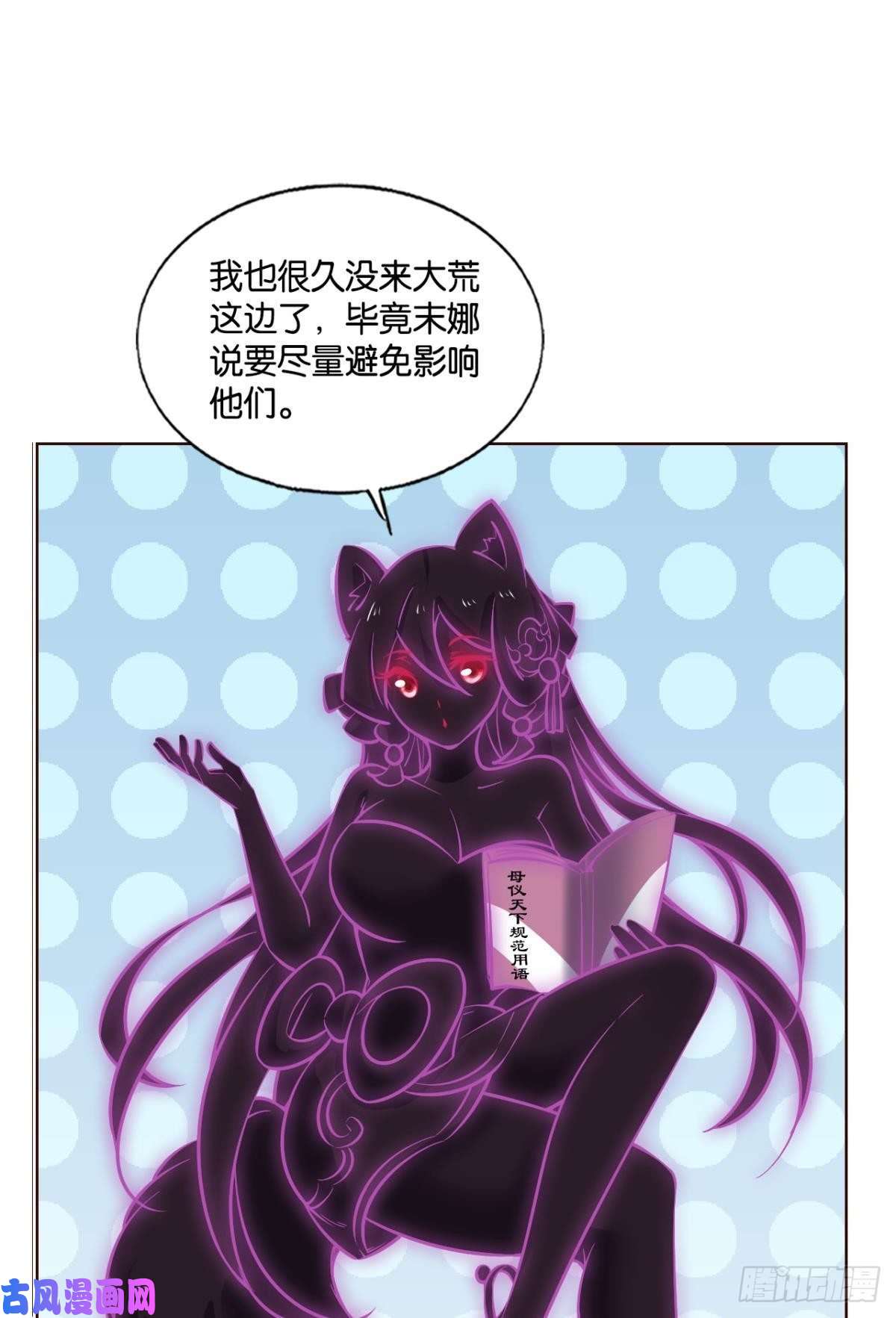 重生异世一条狗记得绿罗裙，处处怜芳草