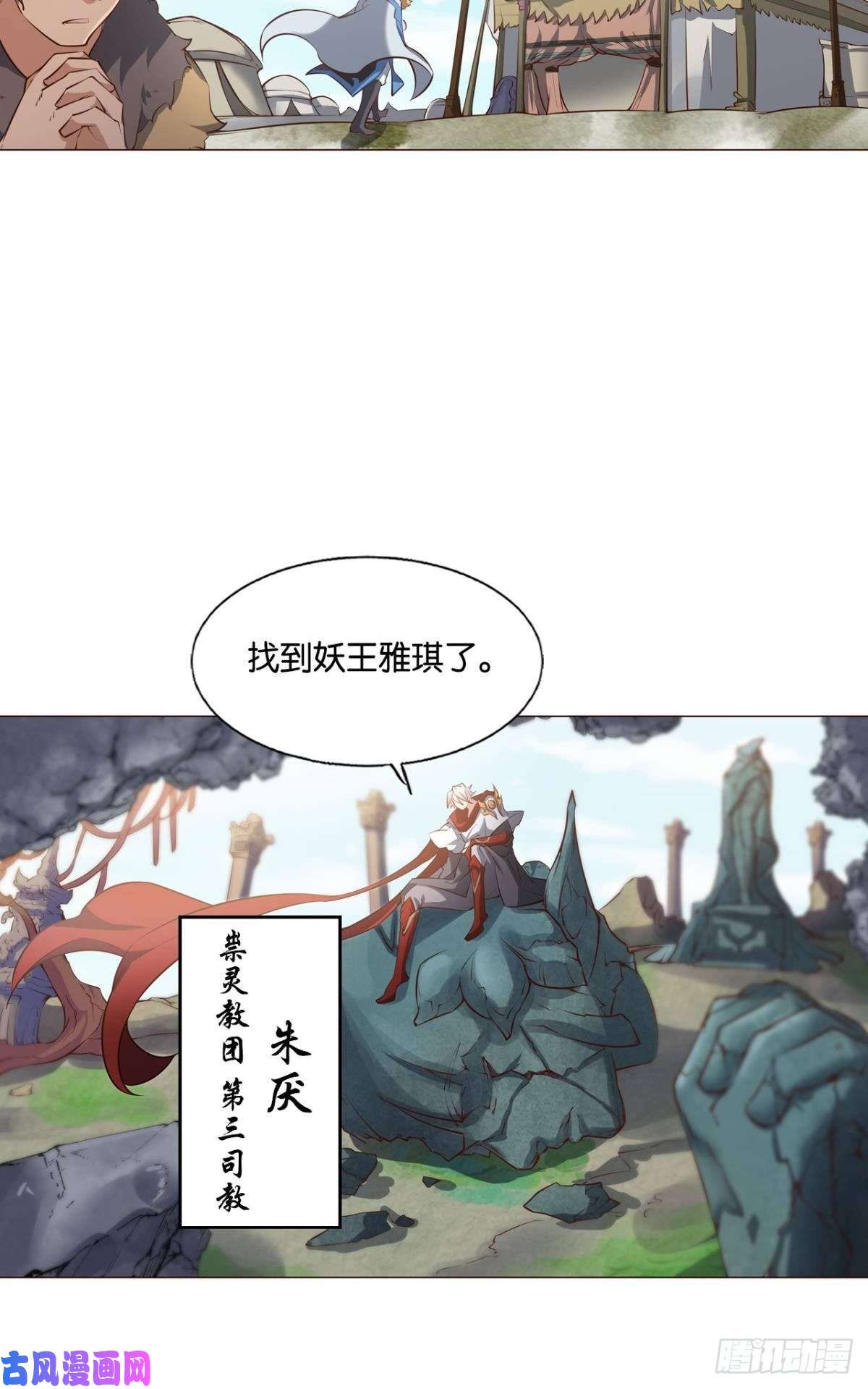 重生异世一条狗成长之旅