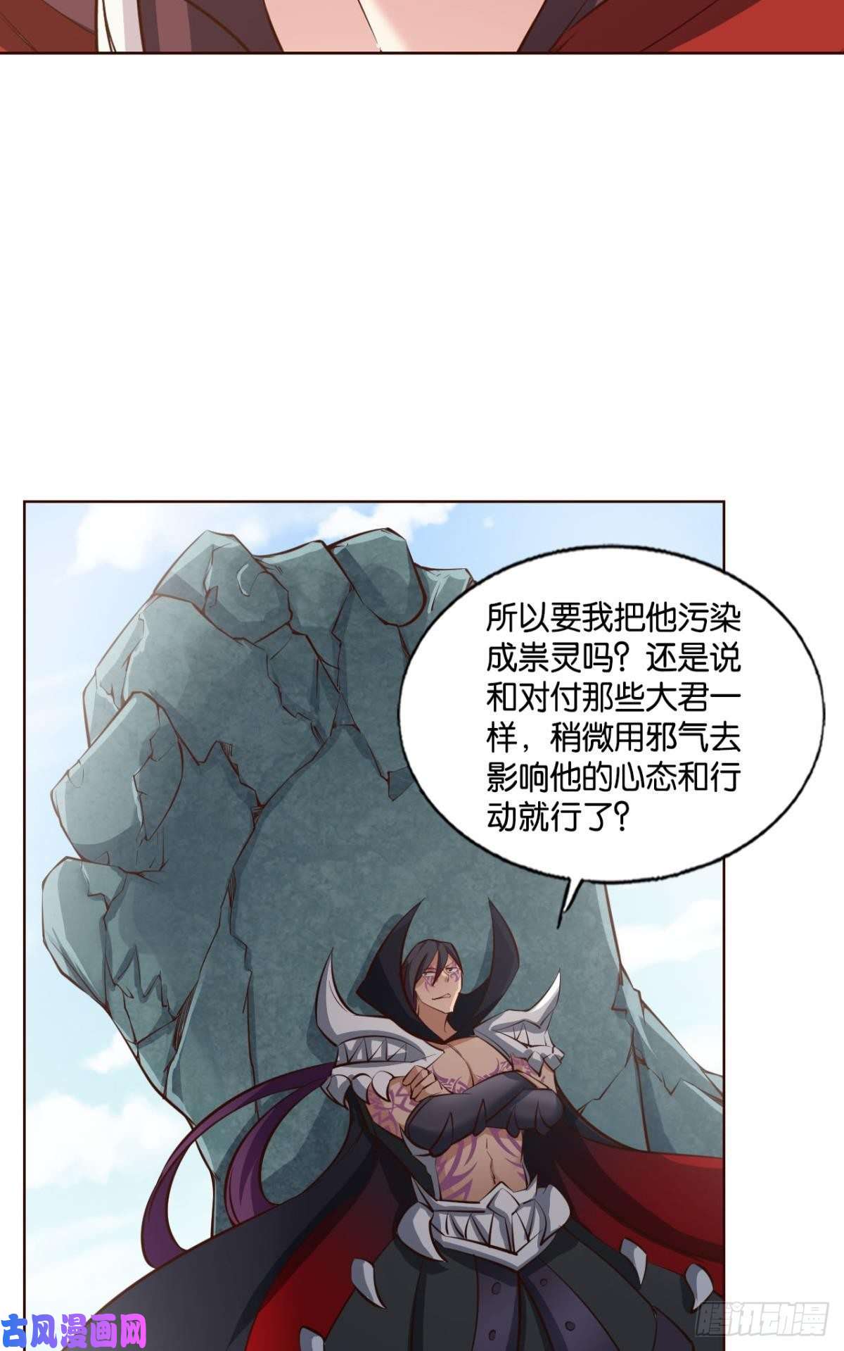 重生异世一条狗成长之旅