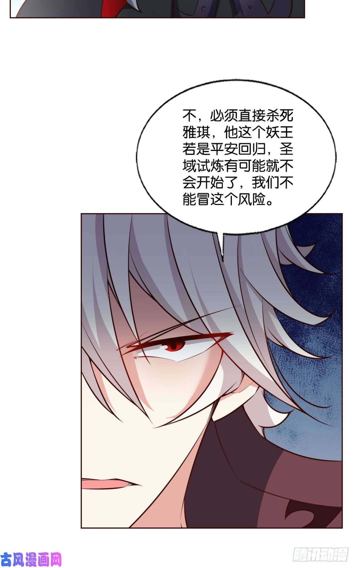 重生异世一条狗成长之旅