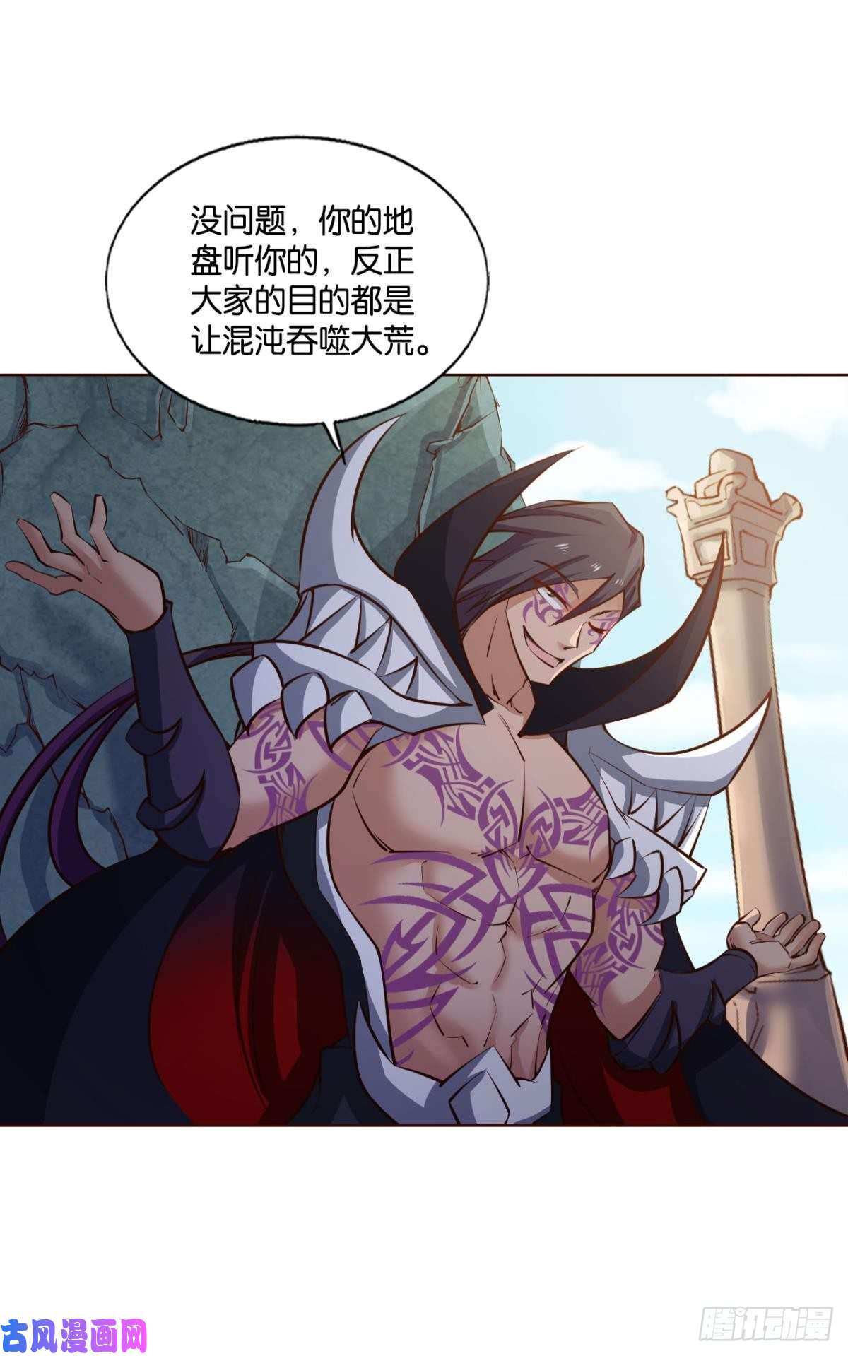 重生异世一条狗成长之旅